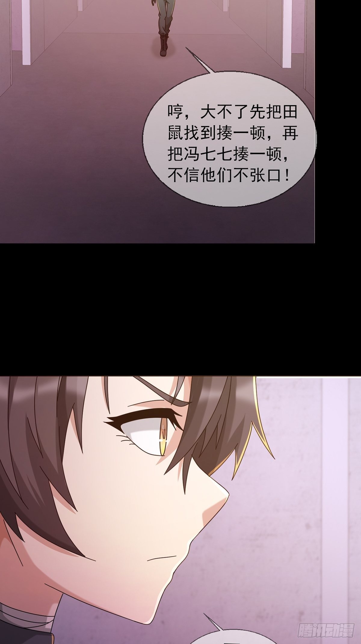 059 玛瑟回归46