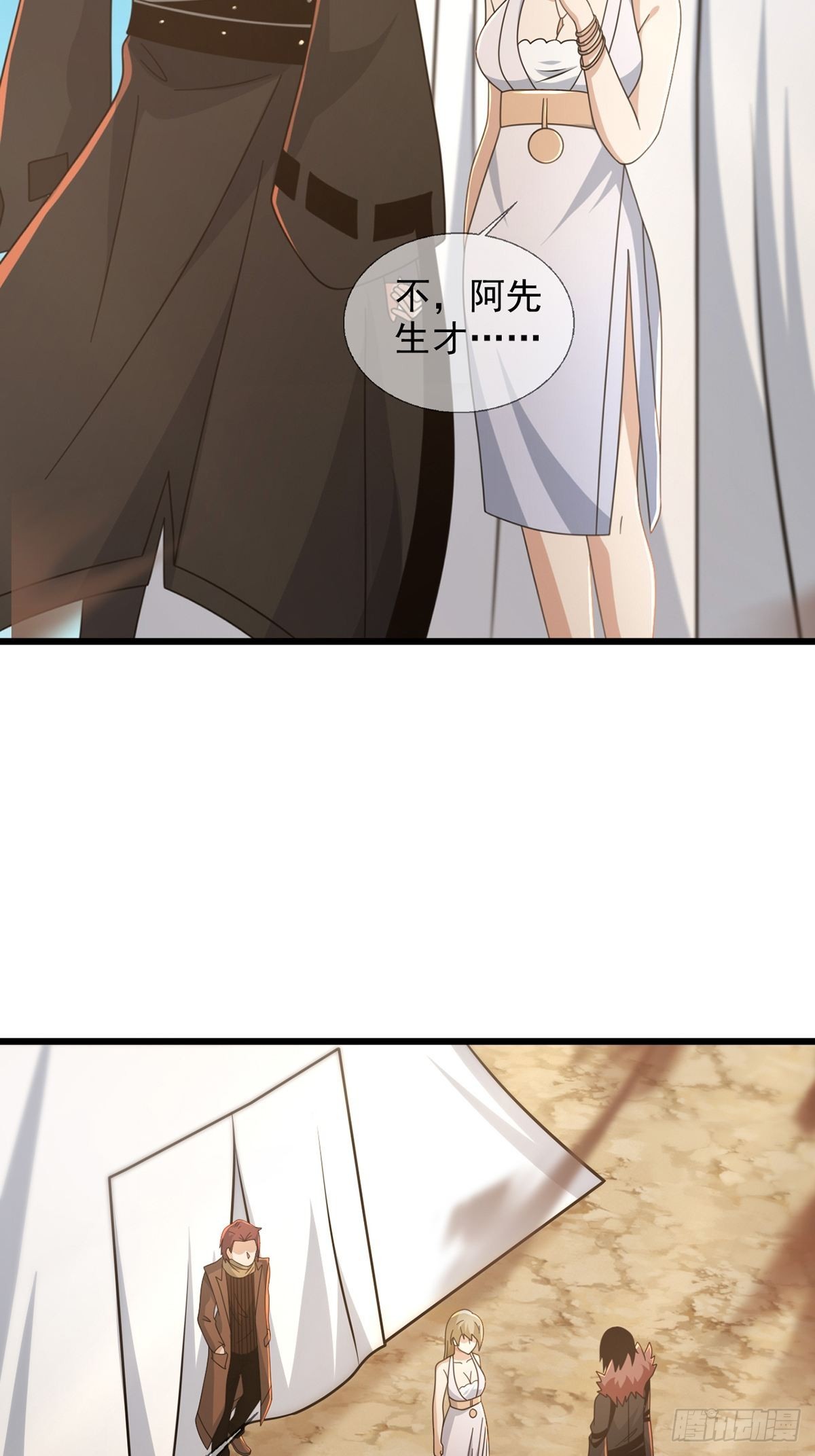 111 阿先生42