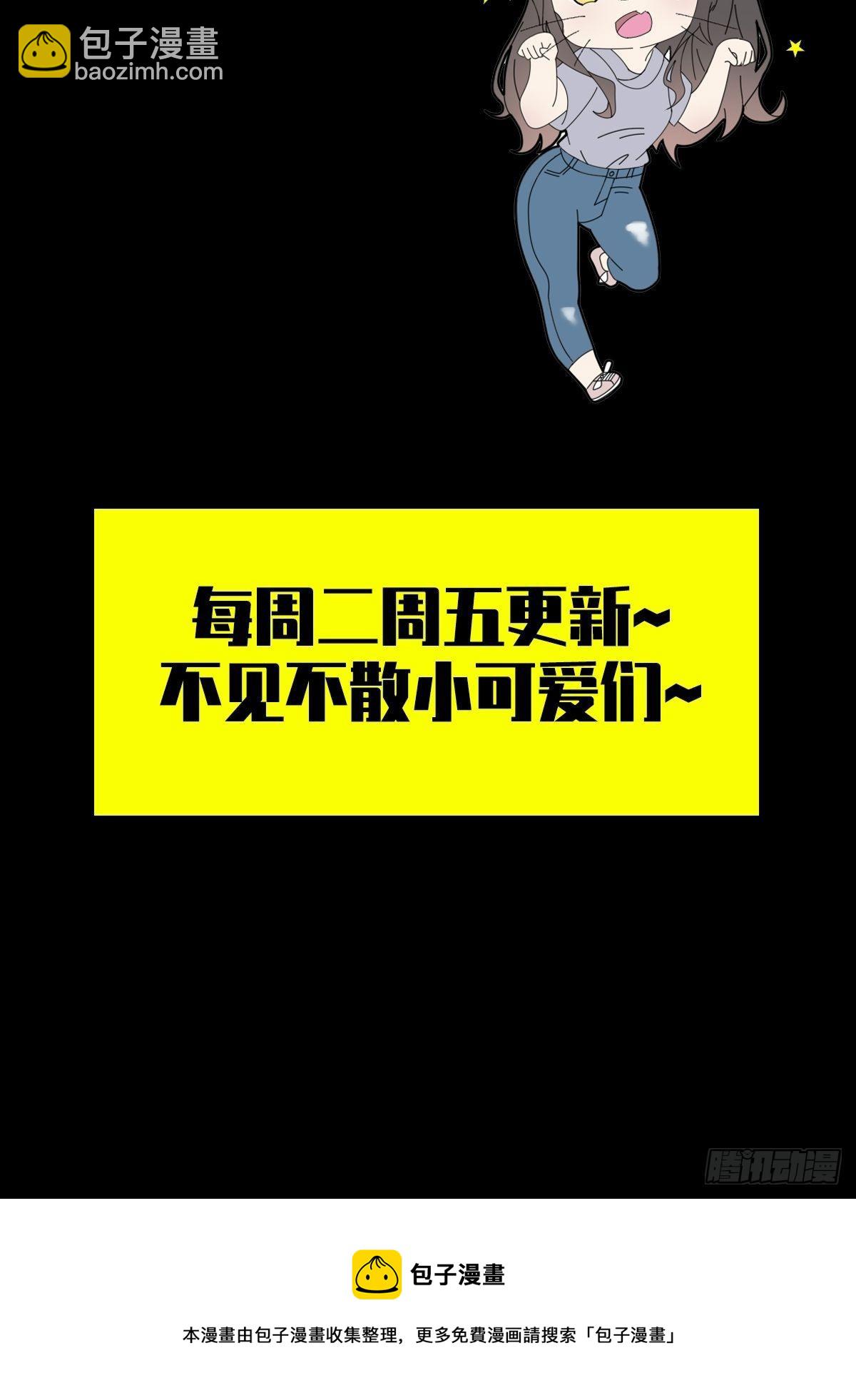 0051 小队集结57