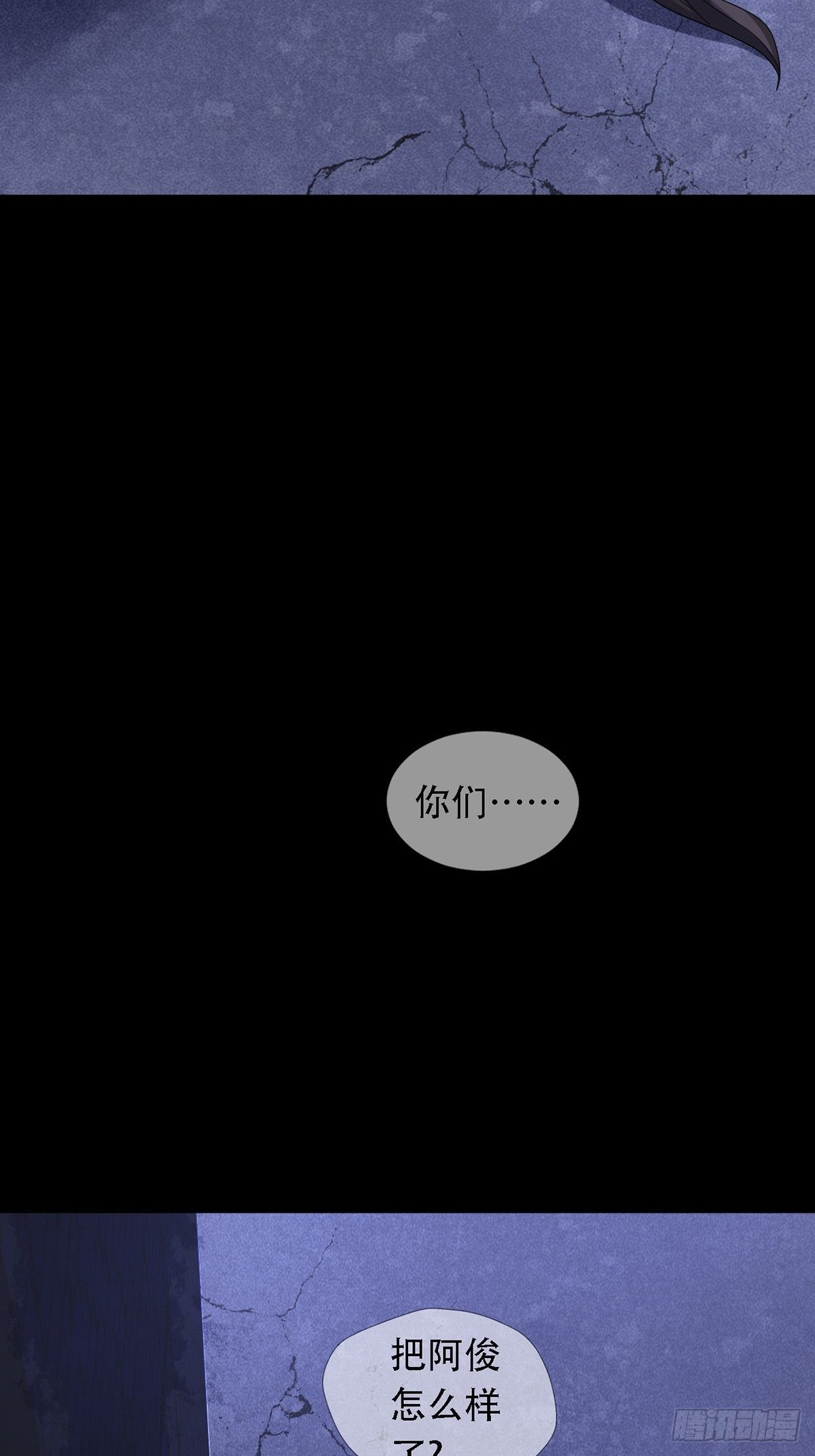 0038 同归于尽吧35