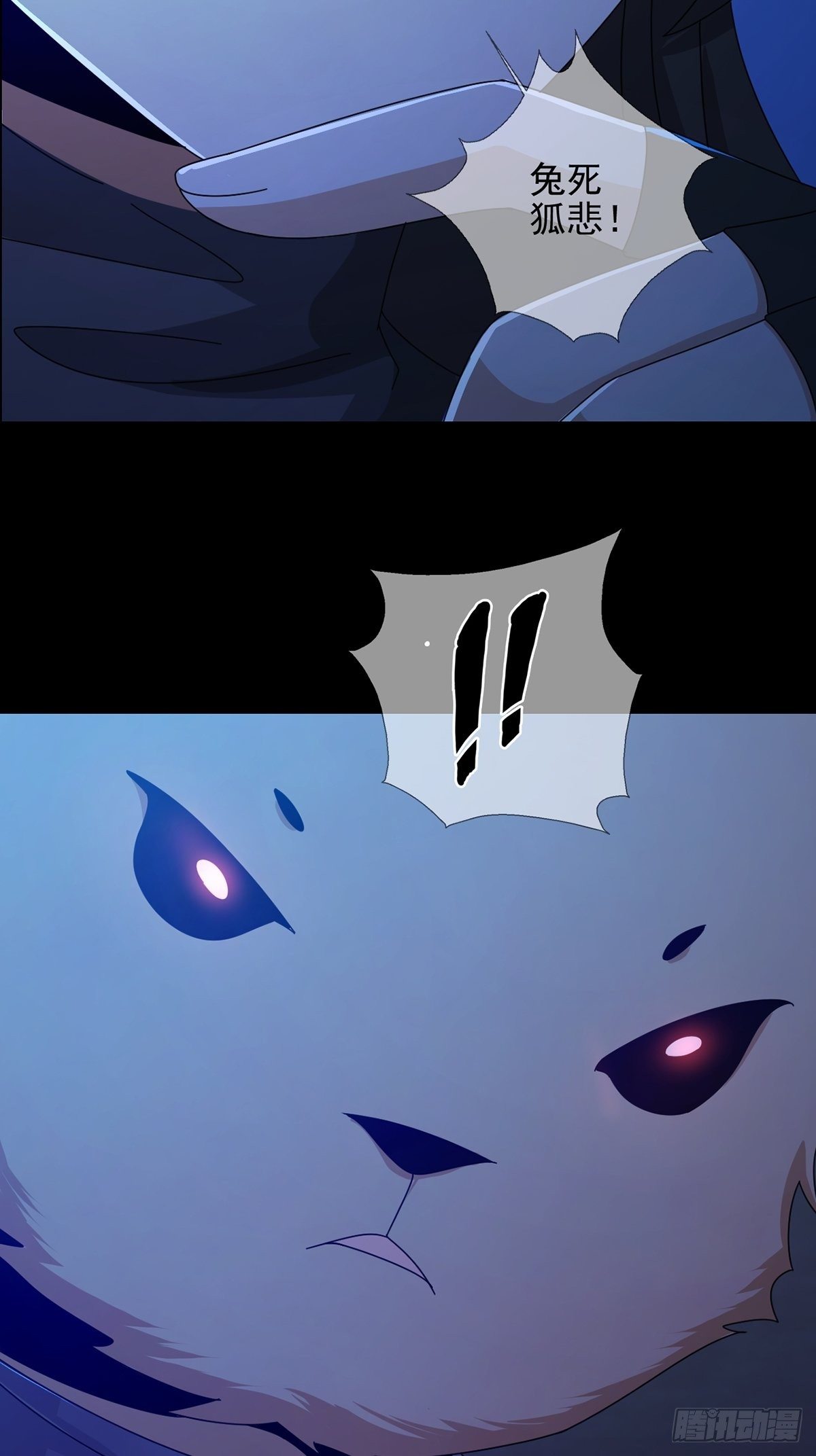 075 谁是白教授7