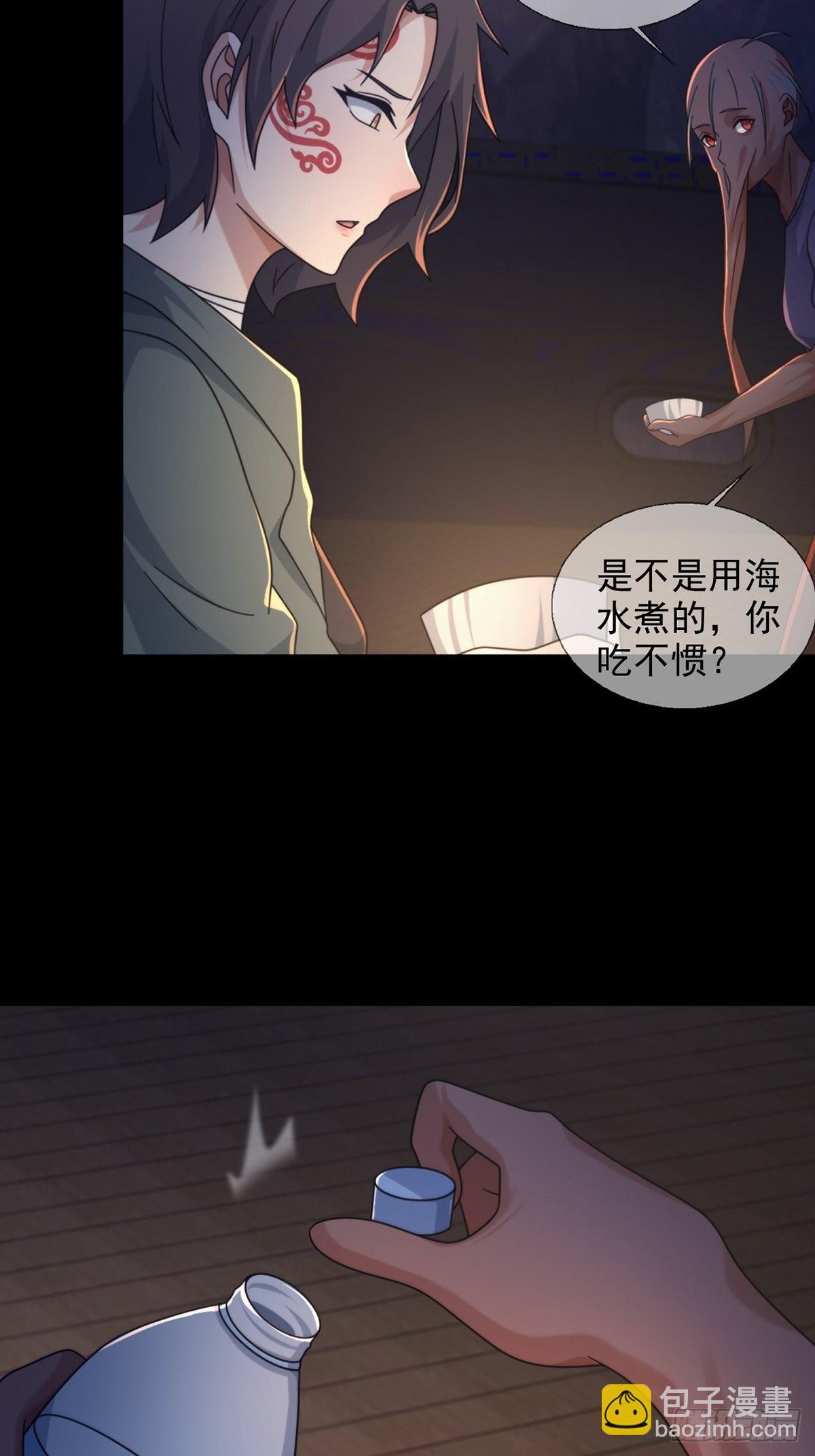 112 蜗牛小伊52