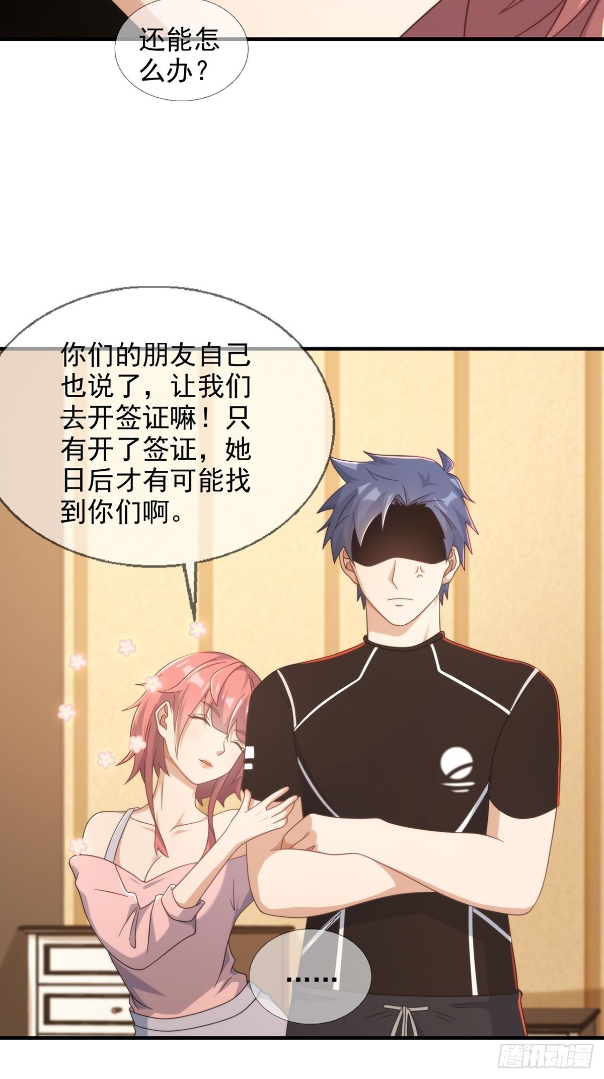 116 等待新世界14