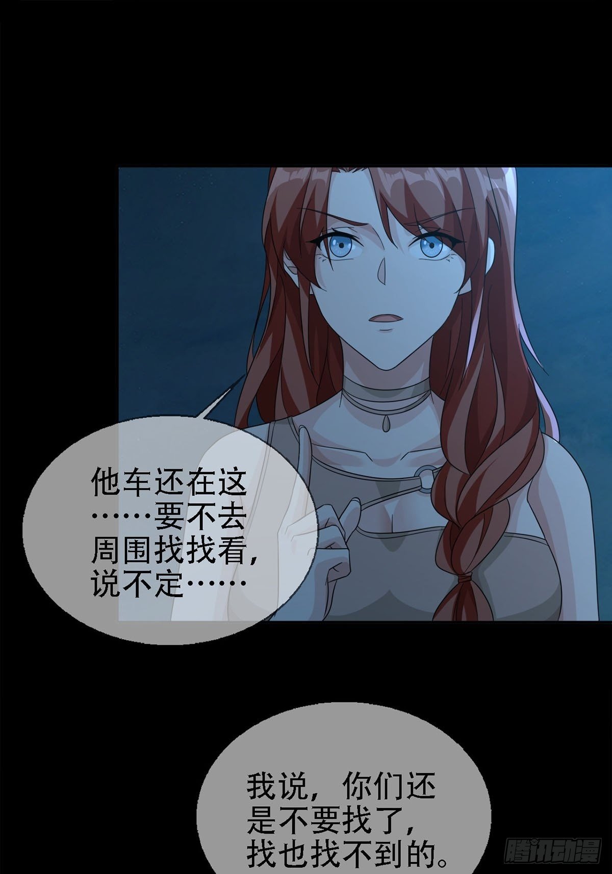 0031 从天而降的两个人44