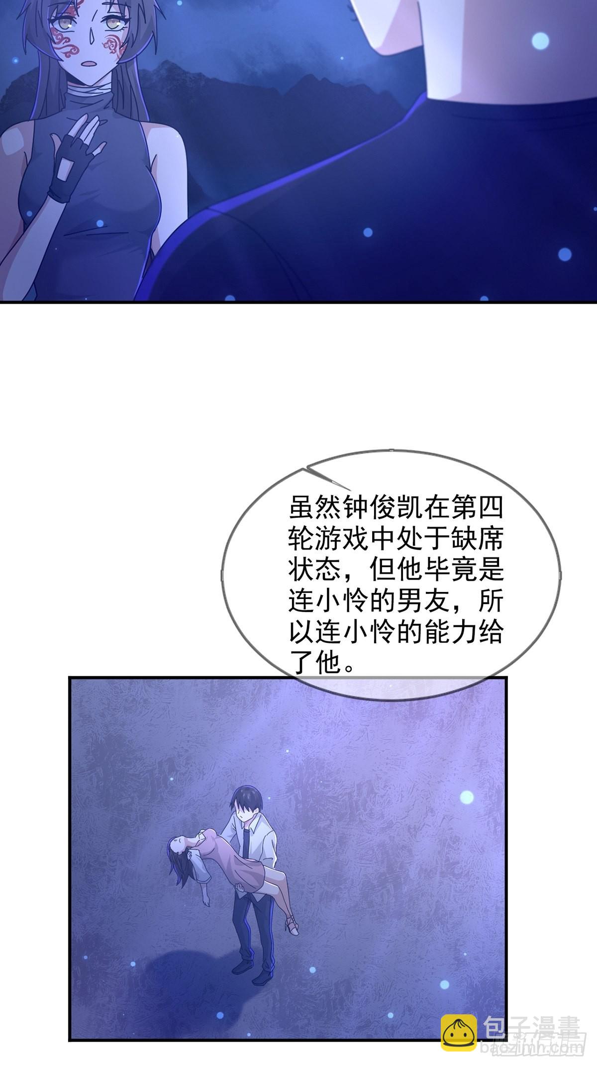 099 副本通关30