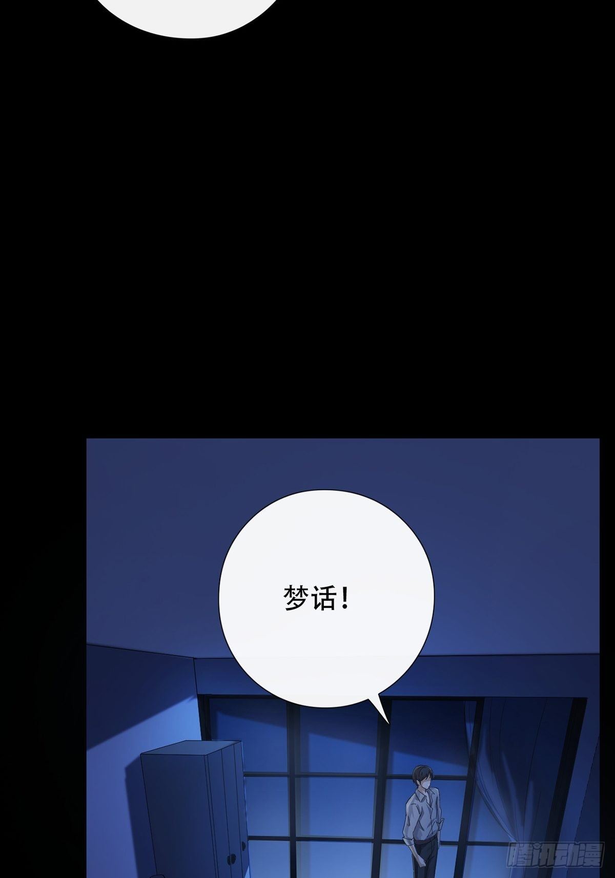 002 炎热的牛扒之夜18