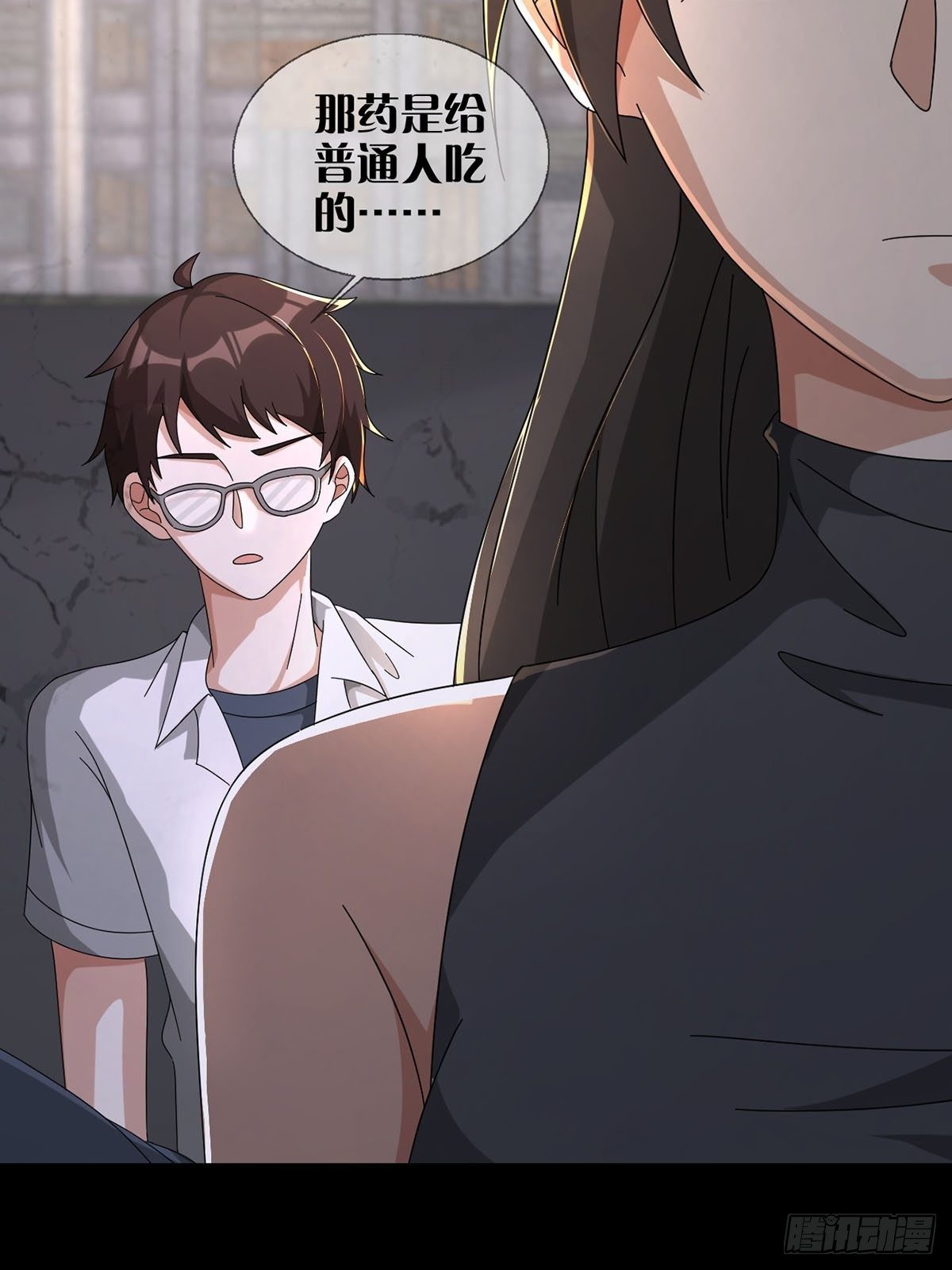0045 去伪存真47