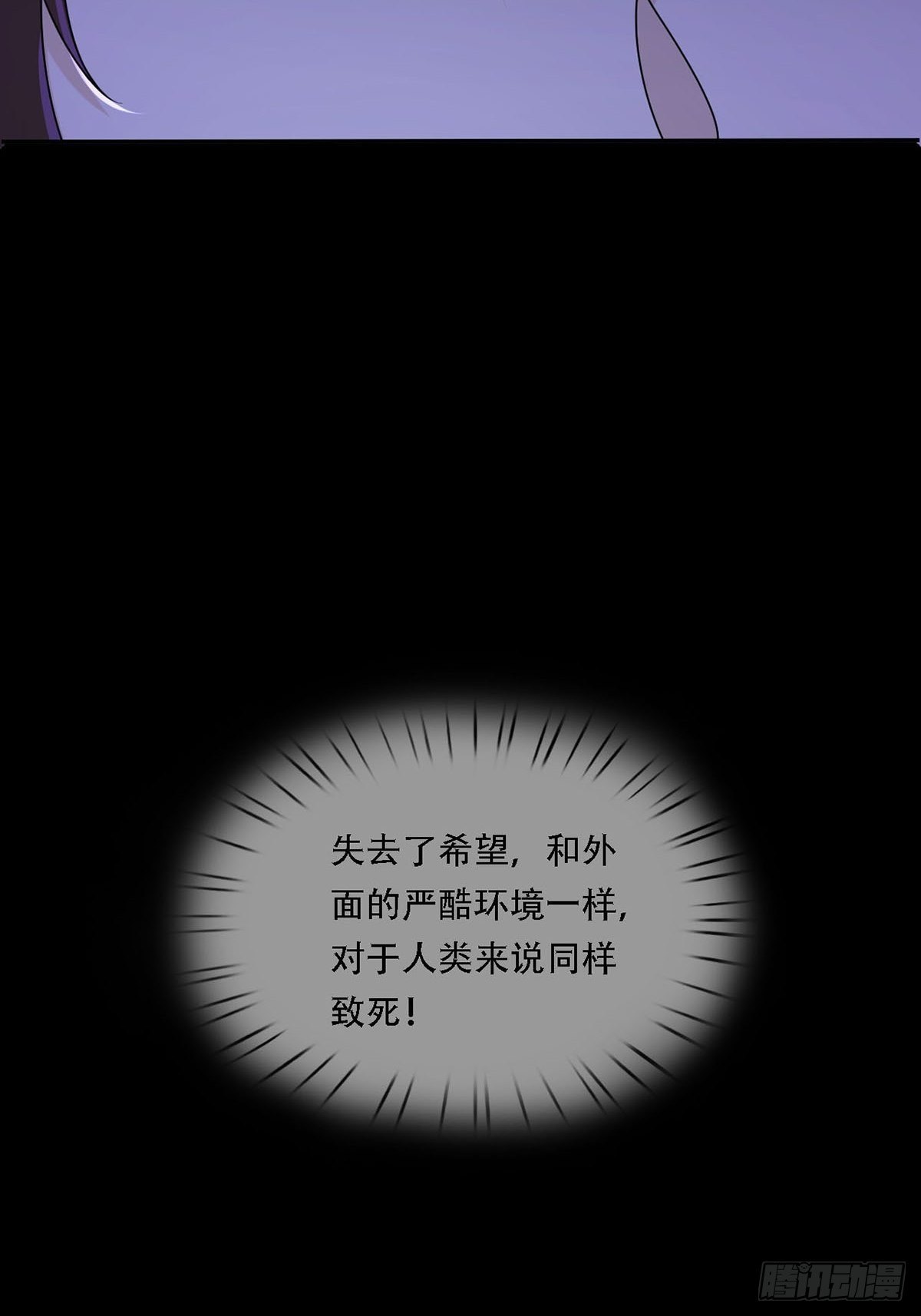 0012 吃鸡不吐鸡骨头42
