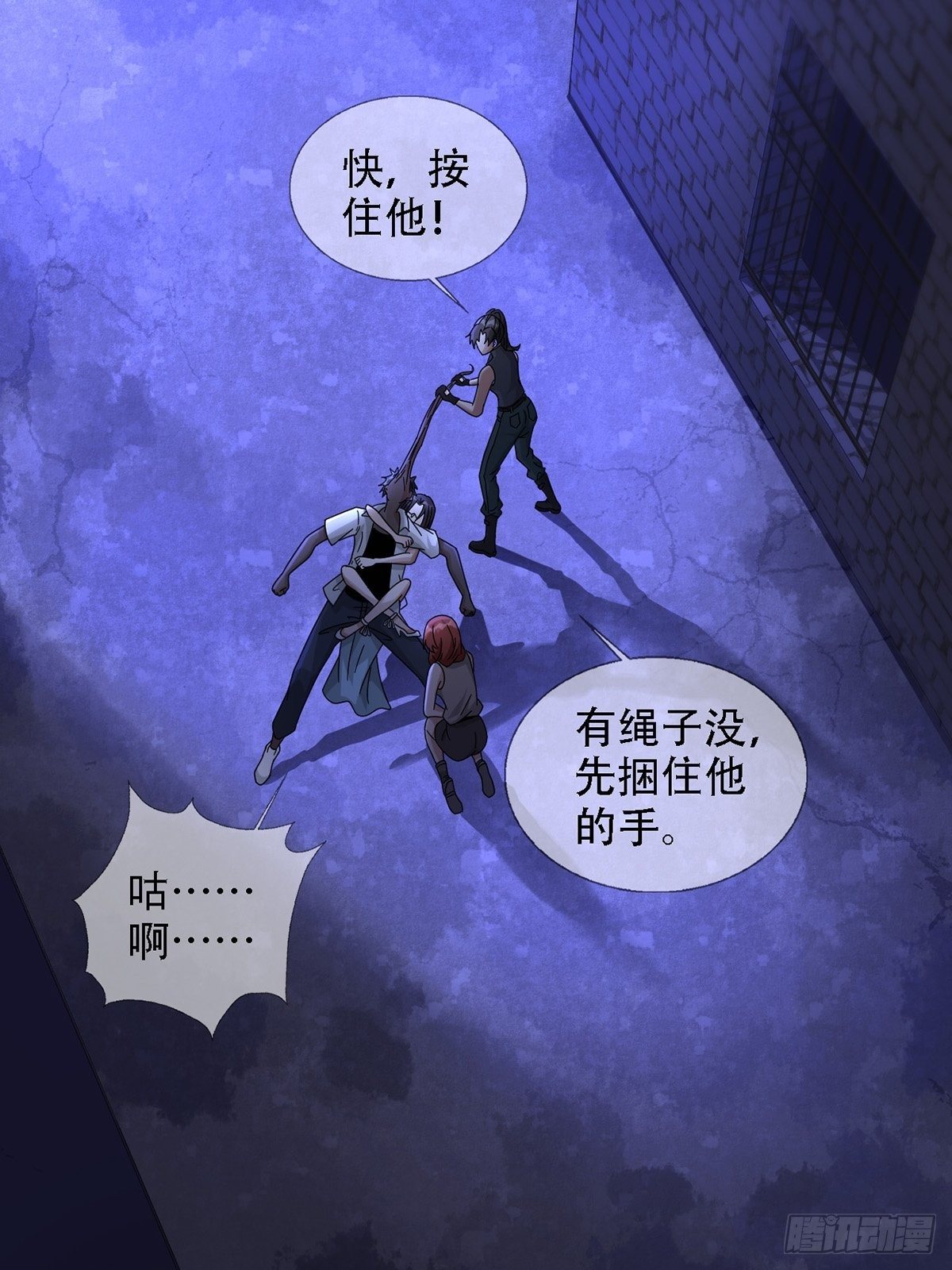 0037 和堕落种交朋友5