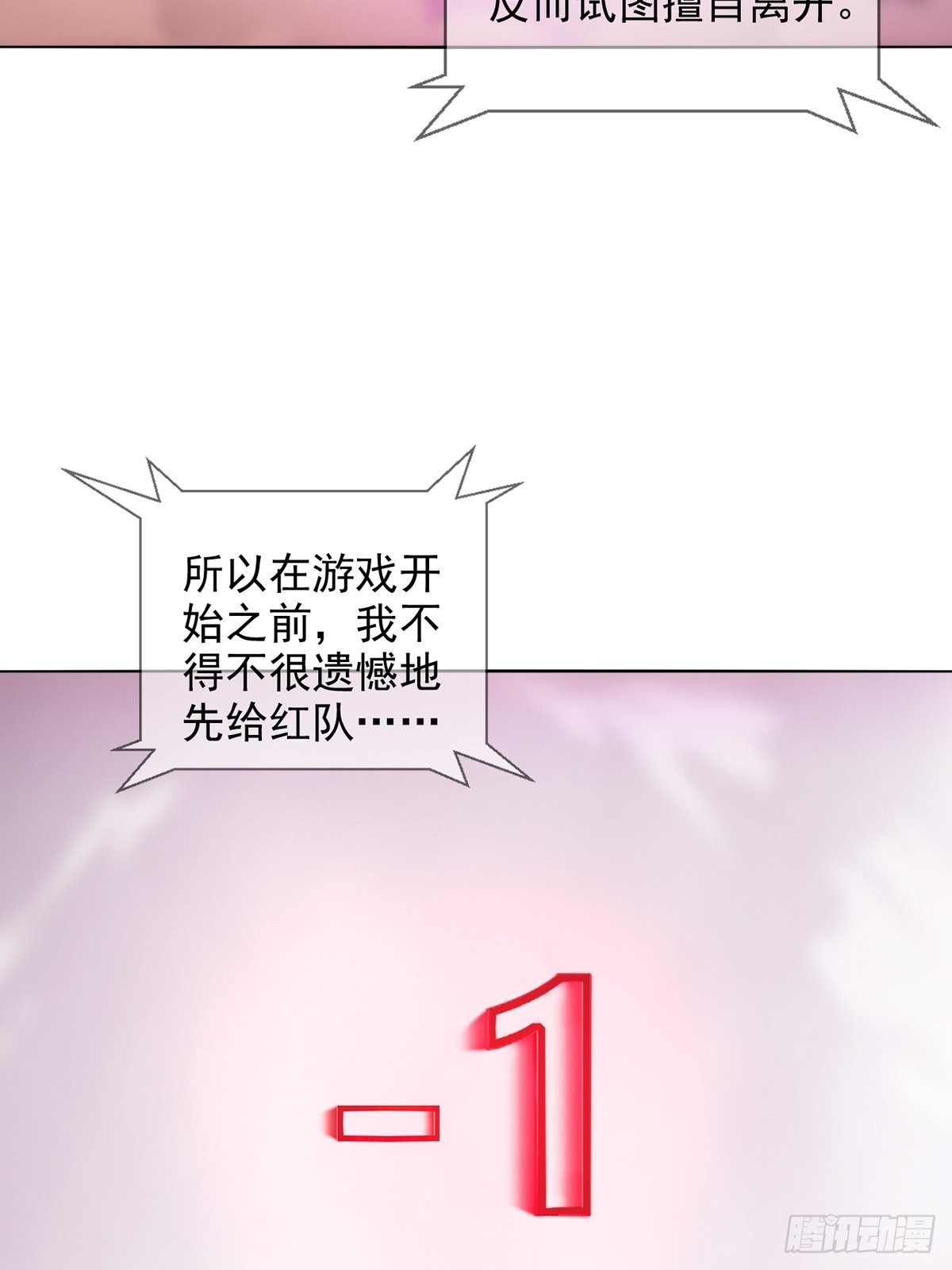 083 命运取决于人的双六6