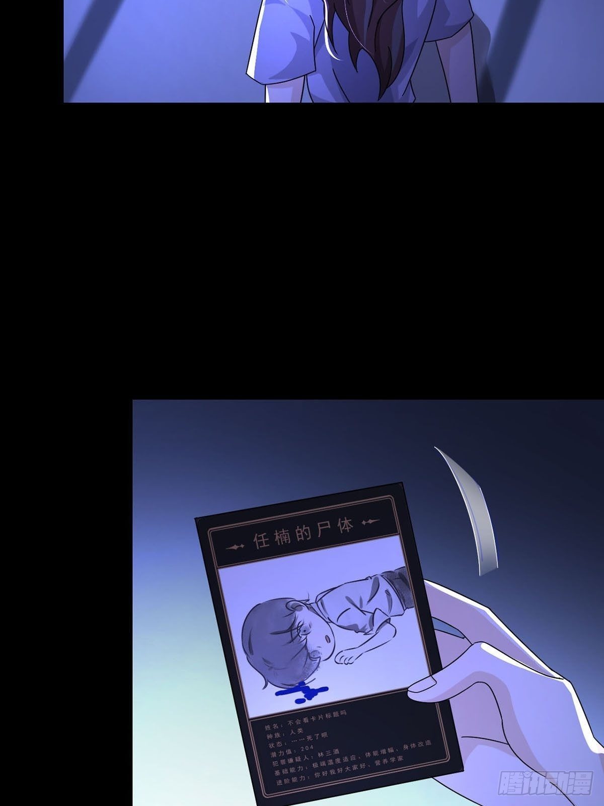 0011 能力打磨剂9