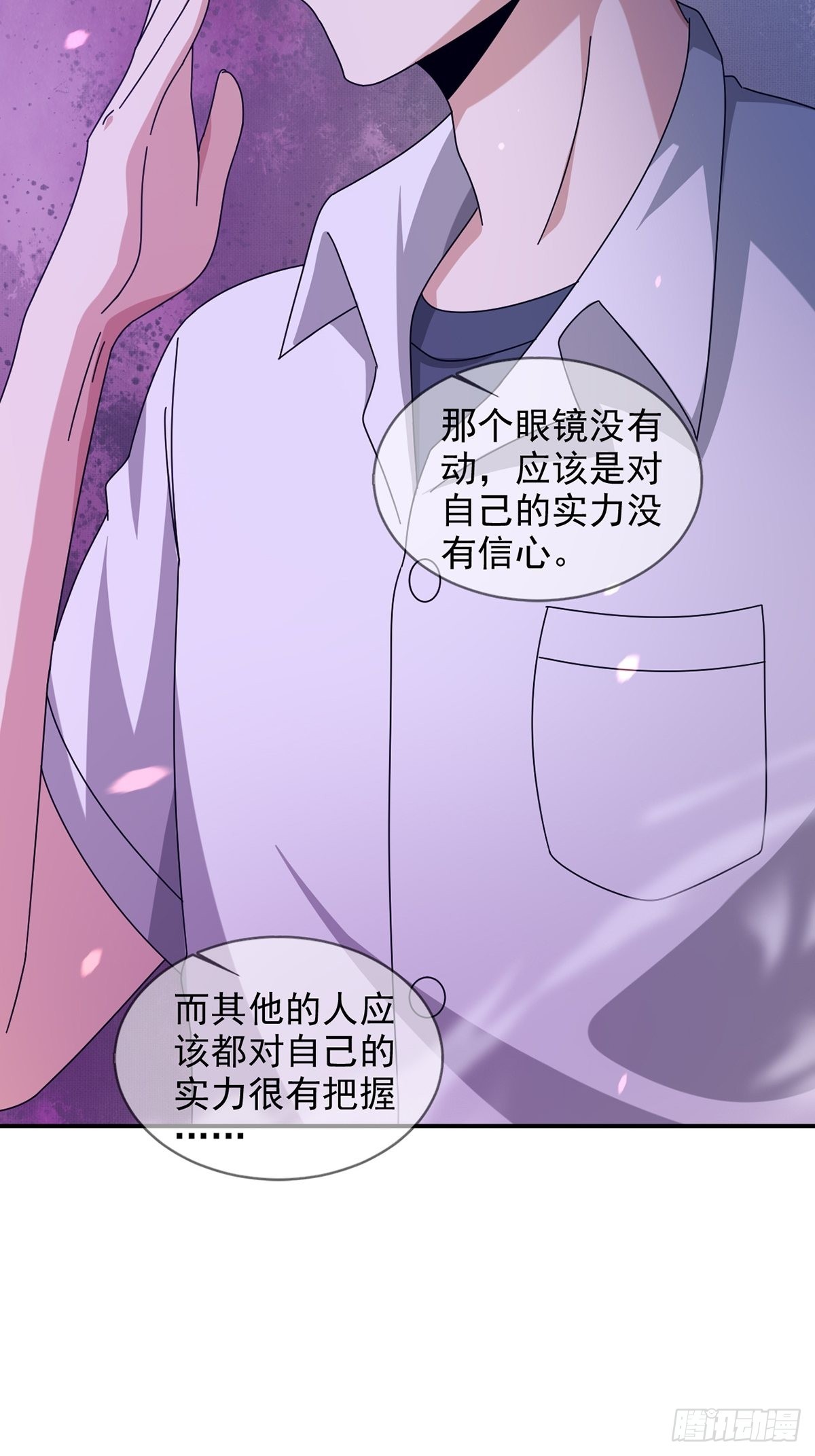 090 十字路口的相逢（二）40