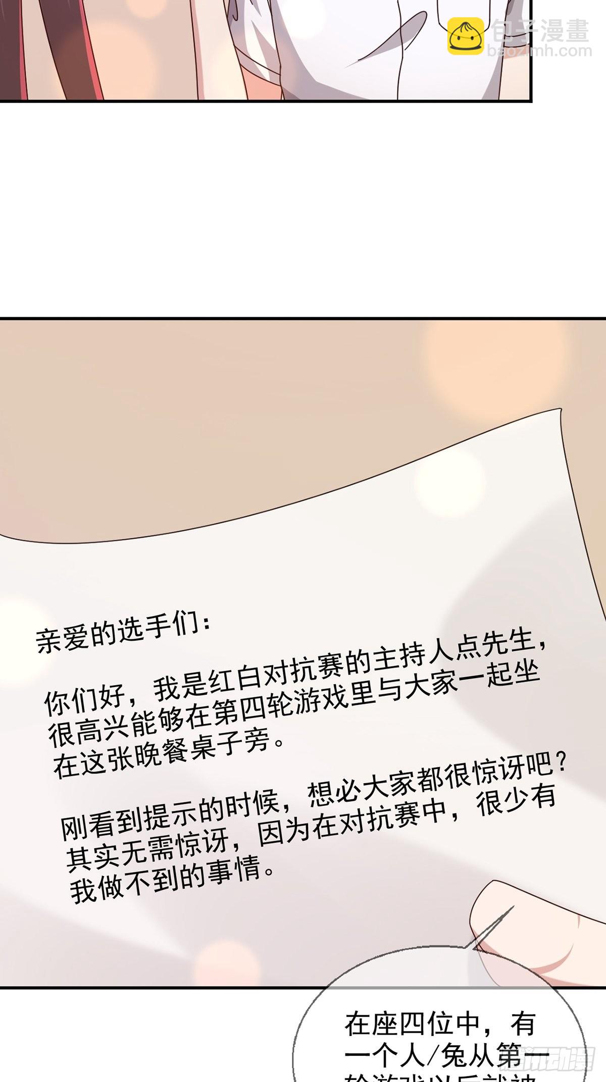 096 谁是点先生42