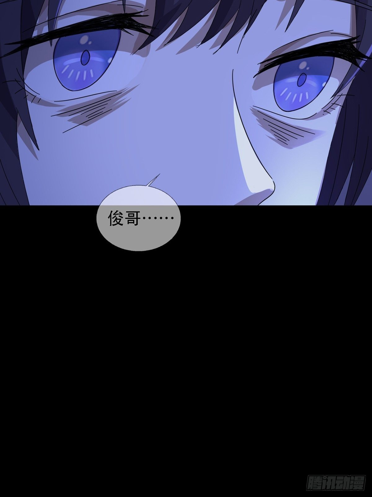 0038 同归于尽吧17