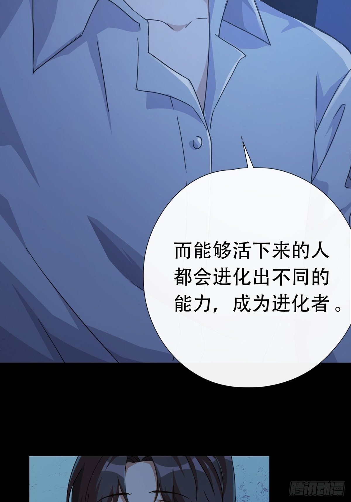 002 炎热的牛扒之夜16