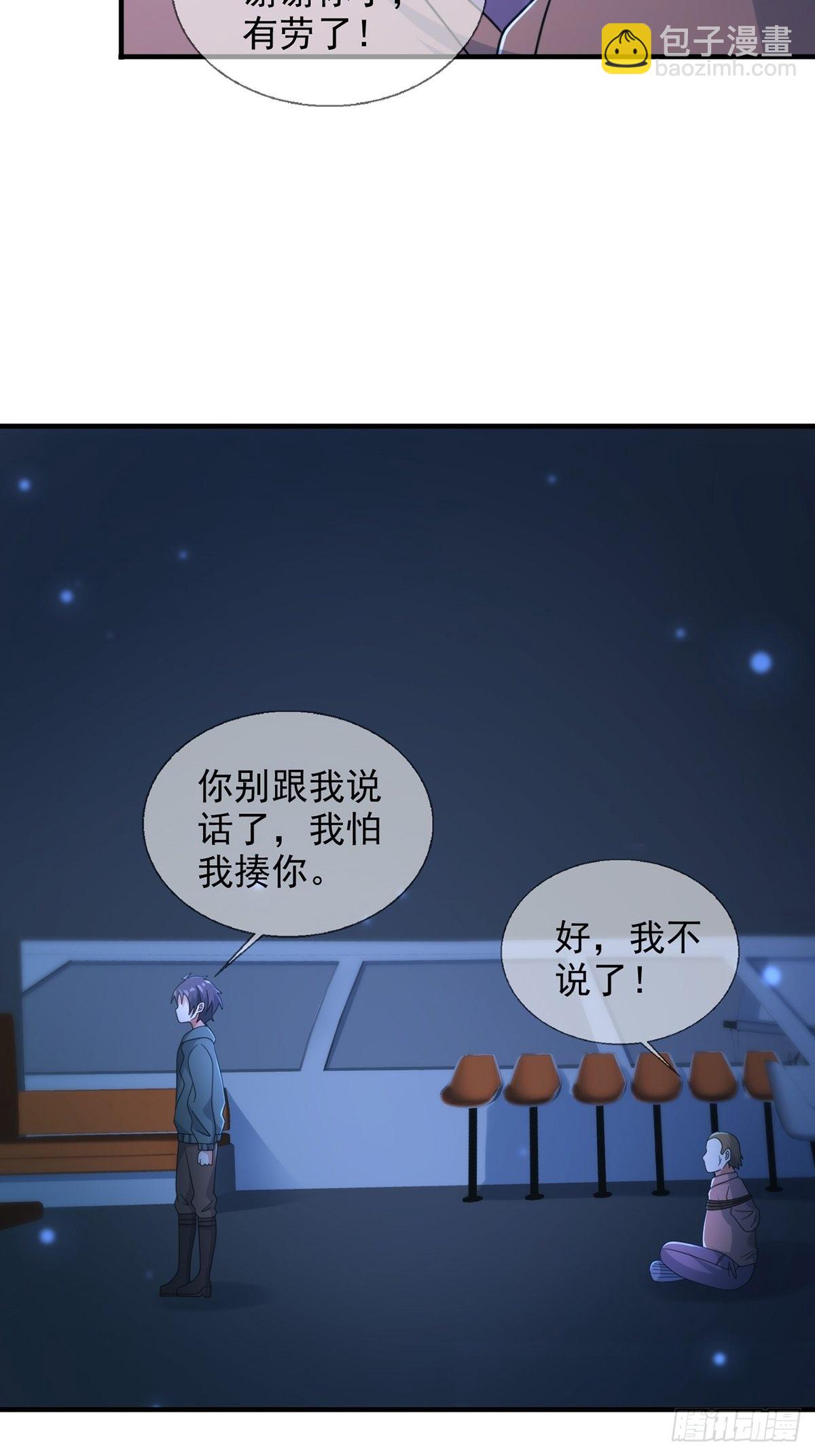 115 千里传纸鹤15