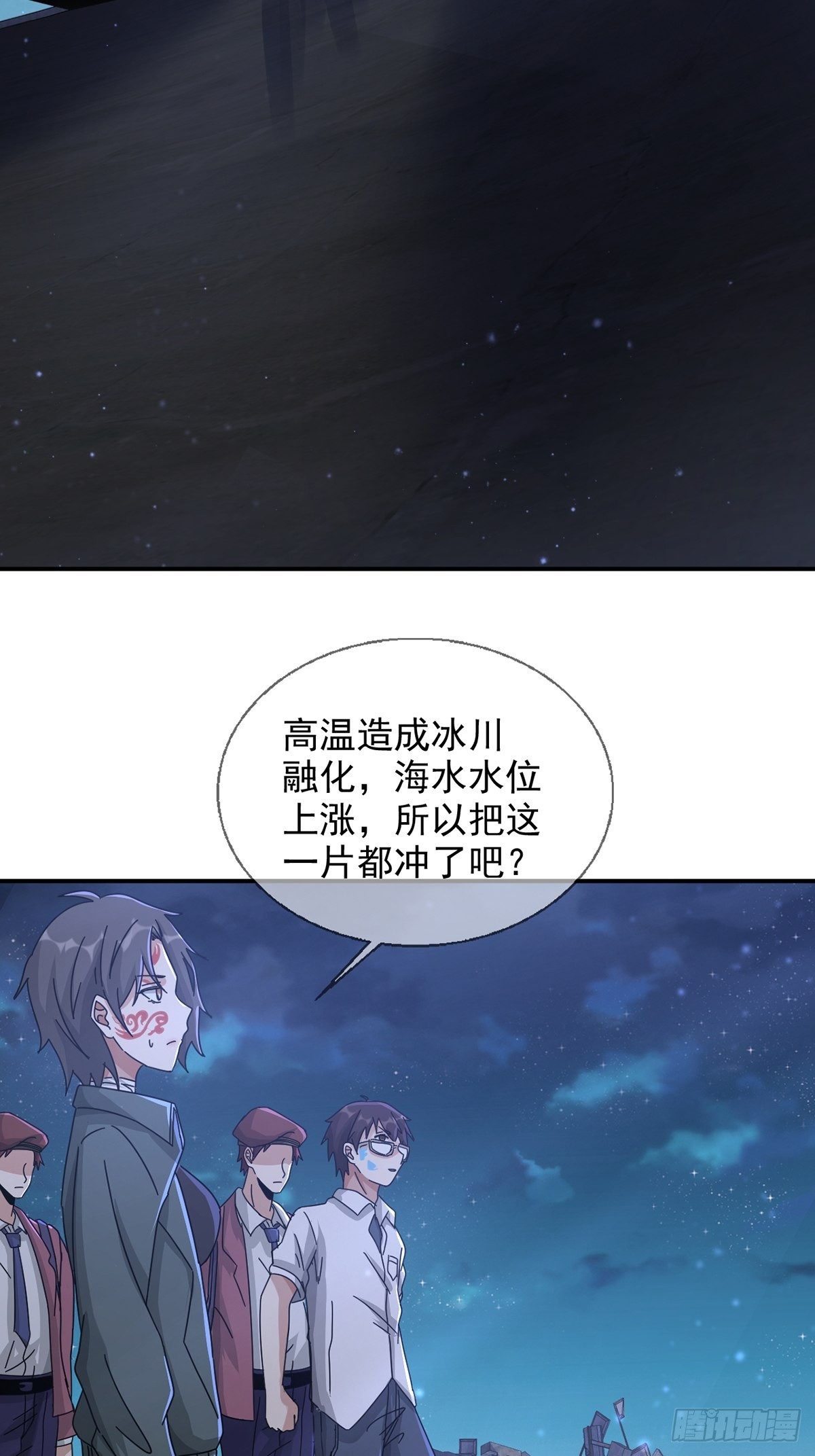 102死去的地球35