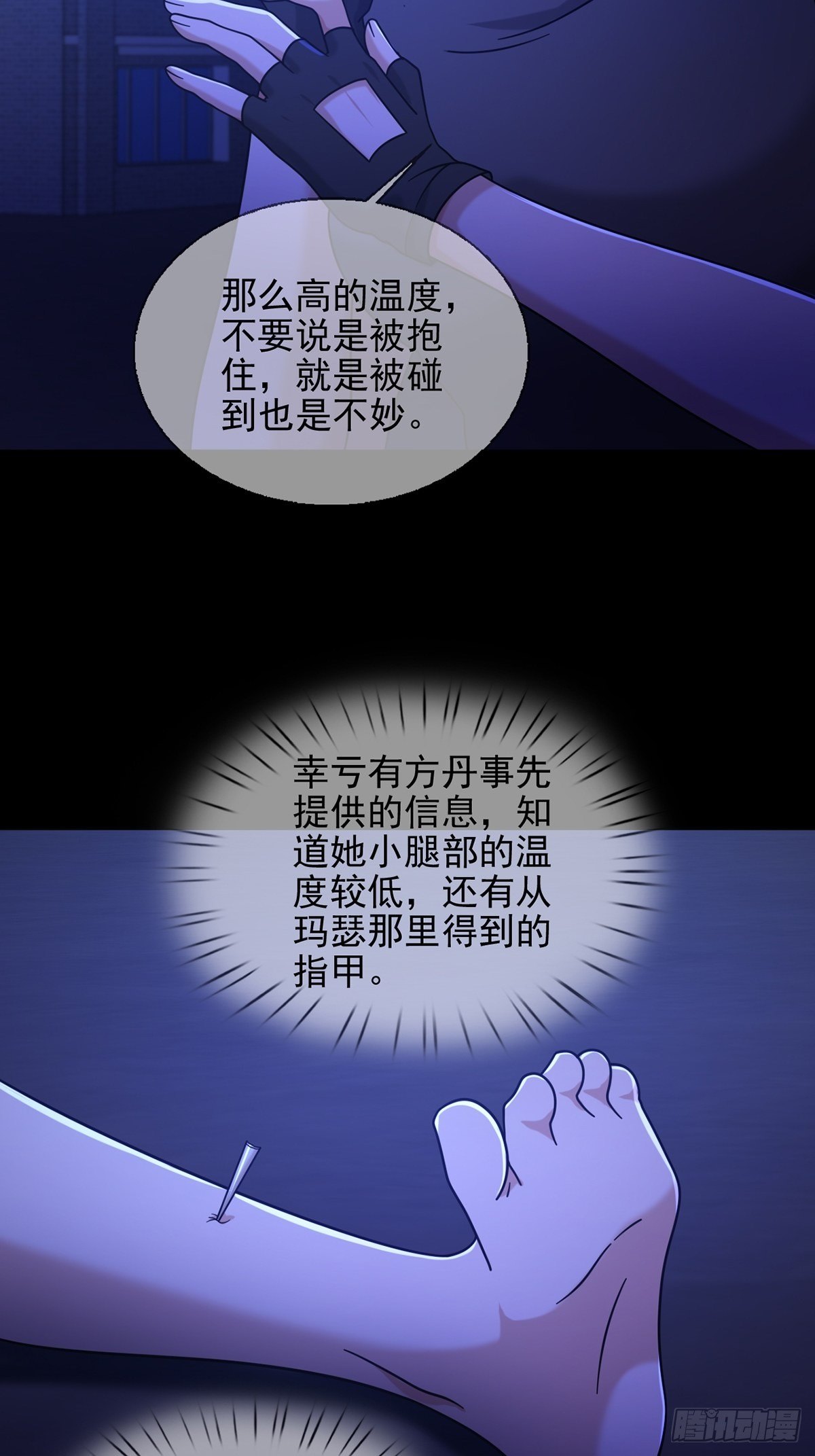 074 兔子干部18