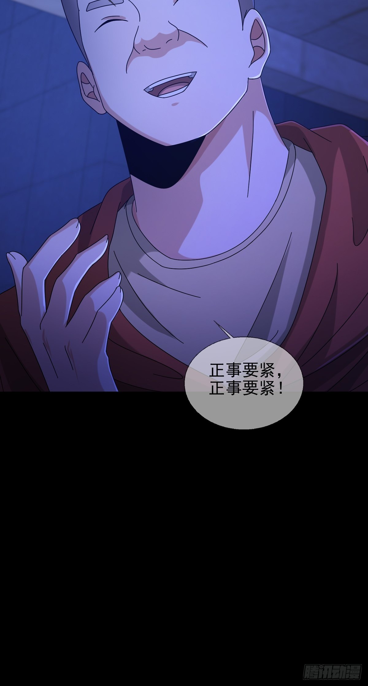 068 哪里来的兔子9