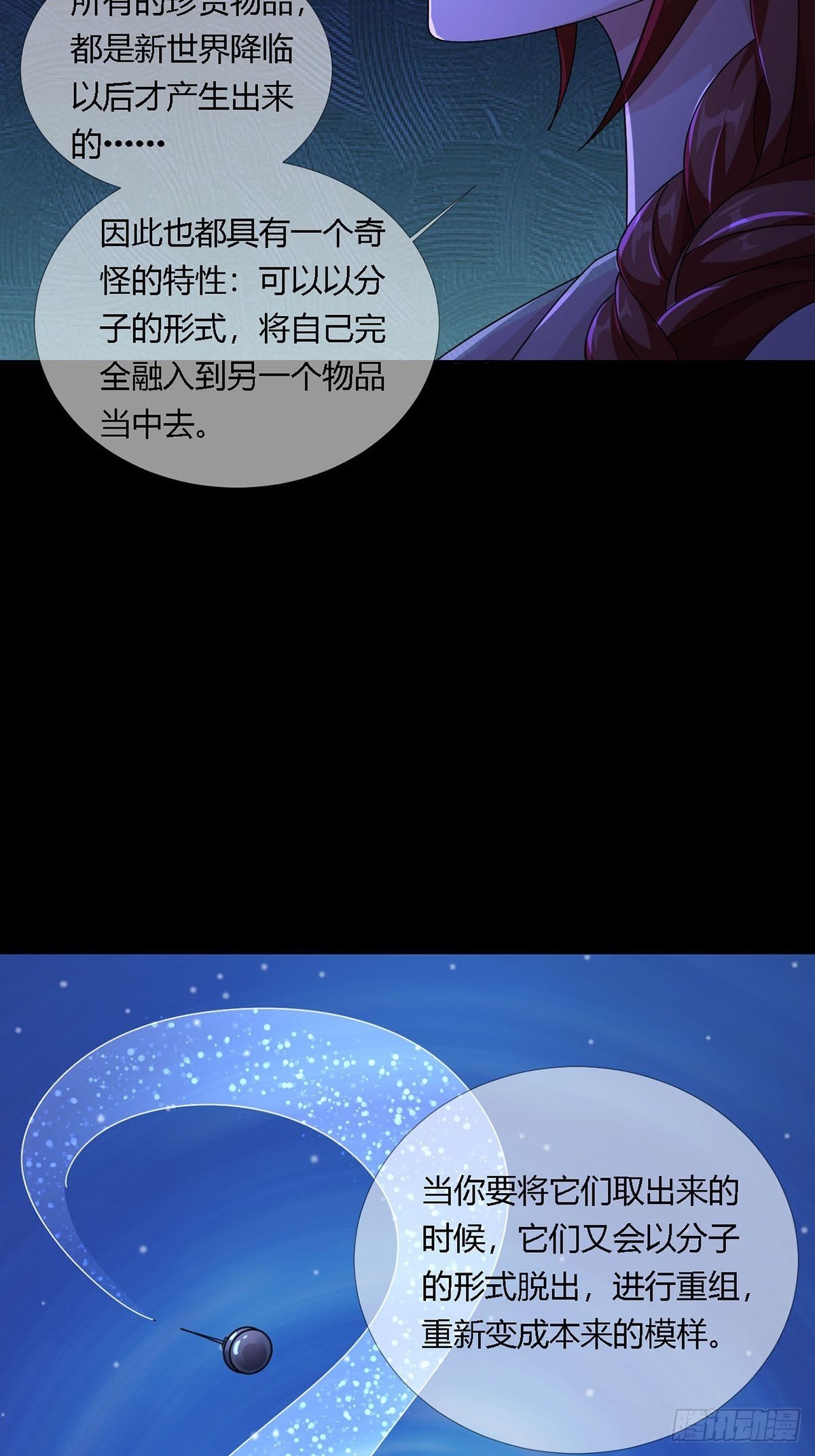 0011 能力打磨剂34