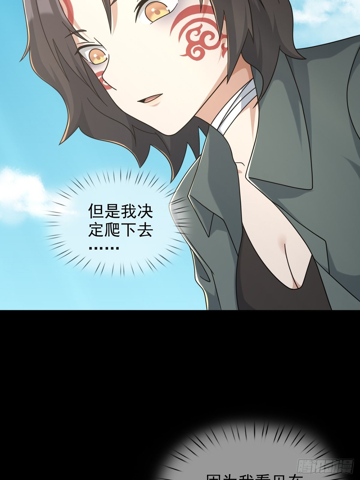 109深海大峡谷52