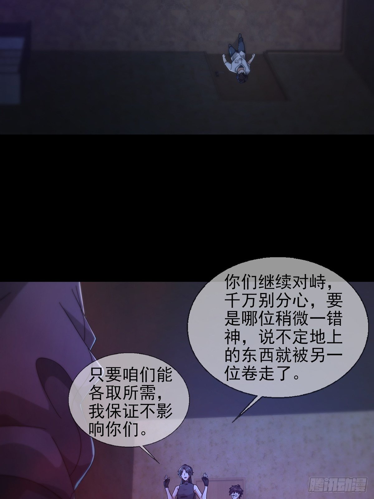 0055 皮格马利翁项圈16