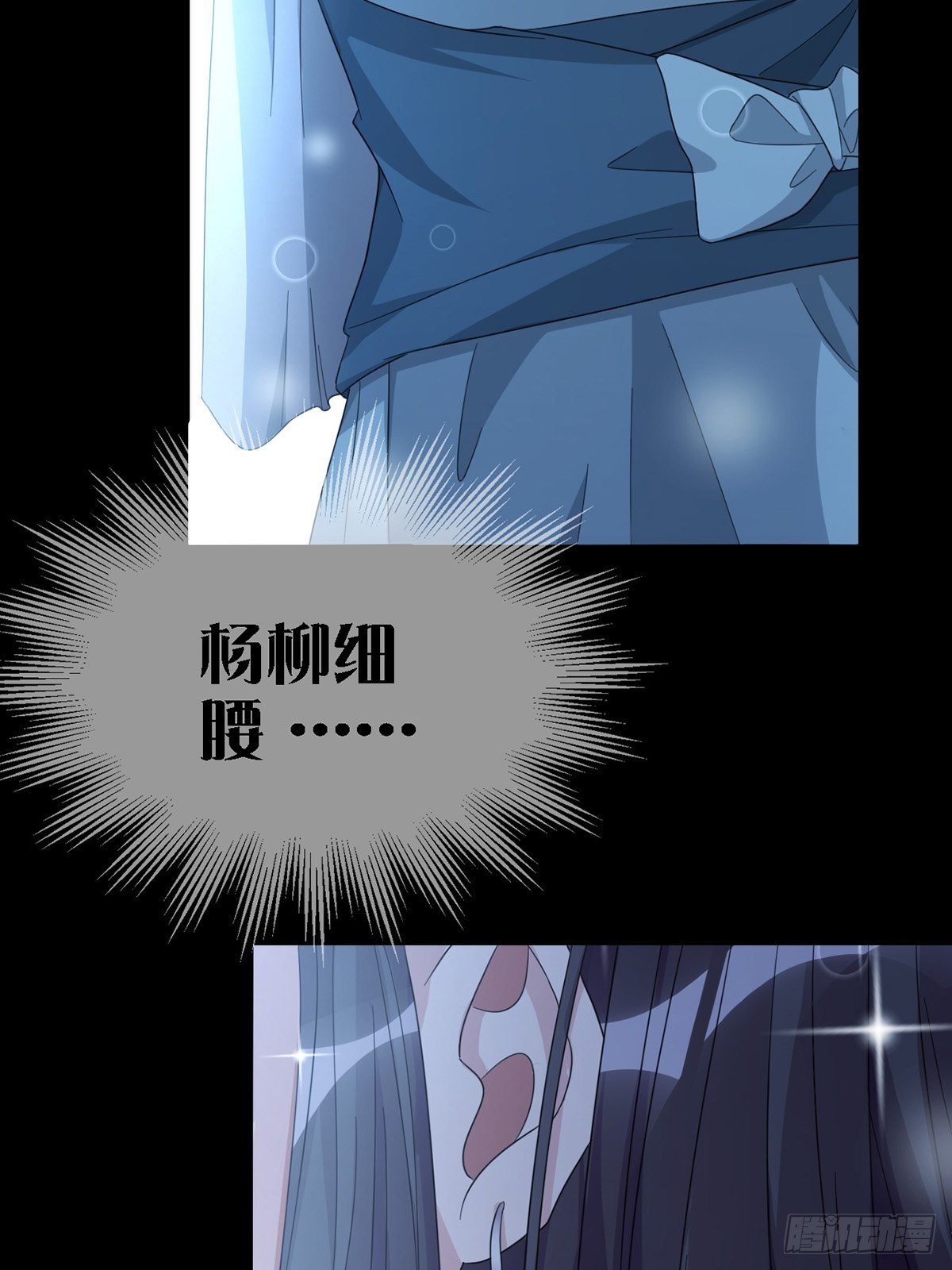 0036 还是个渣男2