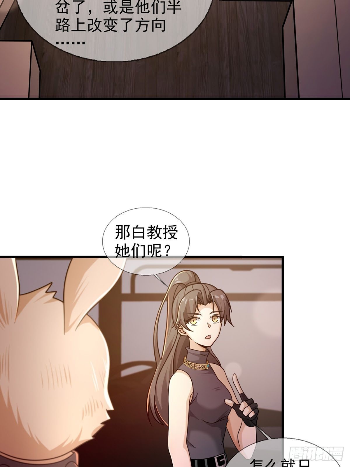 081 告别绿洲45