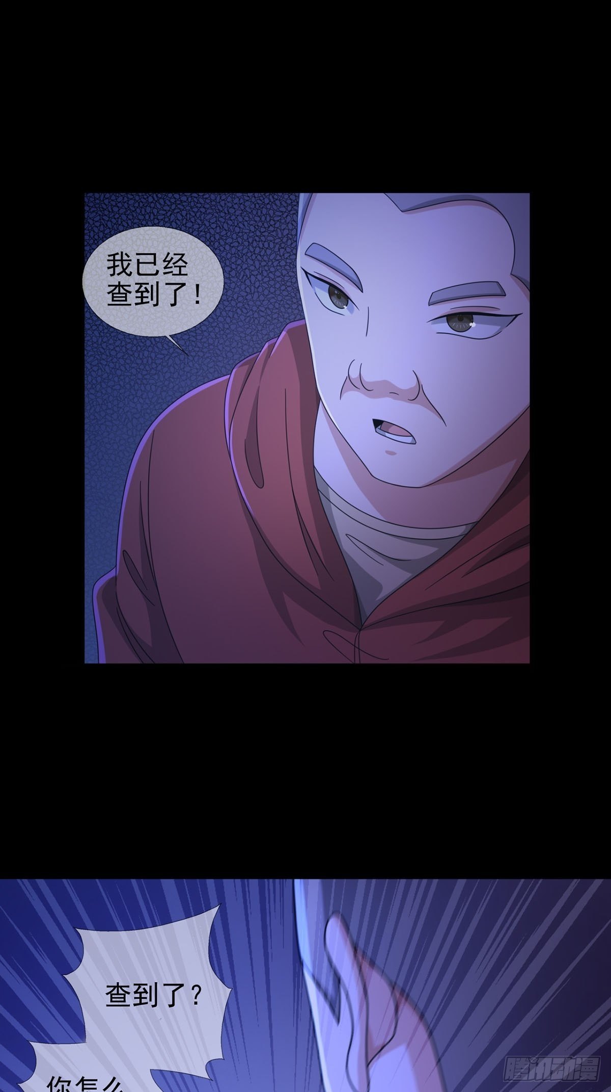 066 全绿洲通缉31