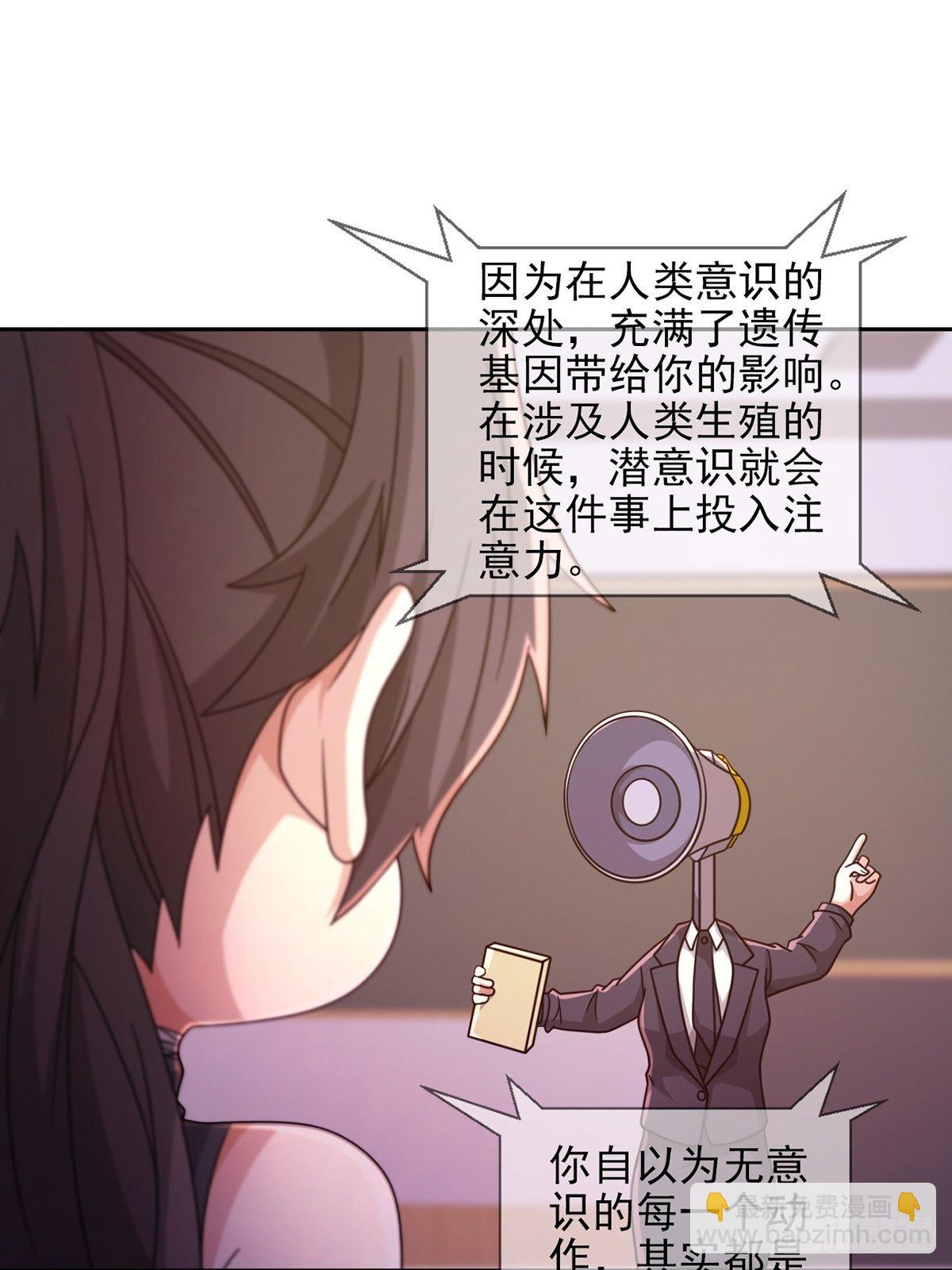 060 意识力学堂30