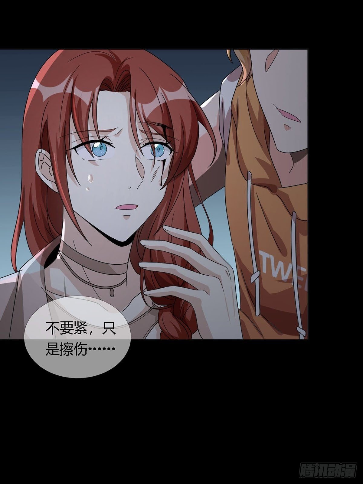 0019 王思思想要活下去19