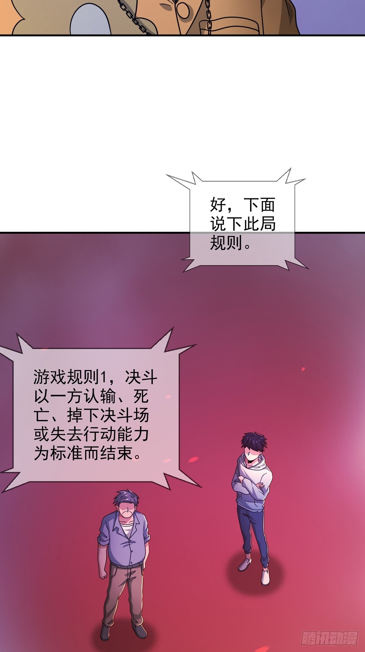 089 十字路口的相逢6