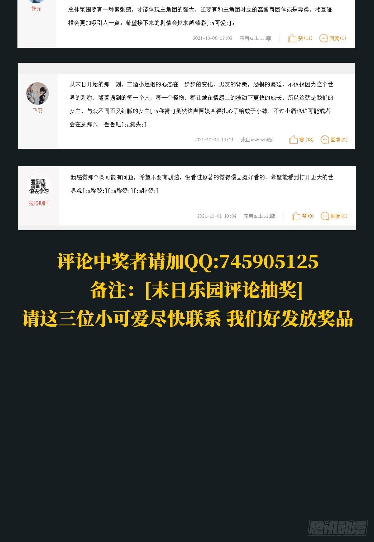 0027 团灭51