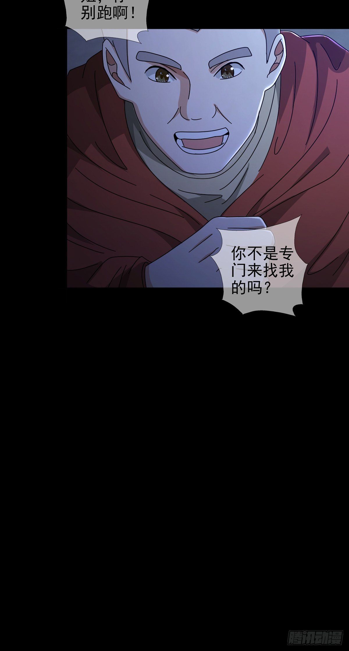 068 哪里来的兔子49