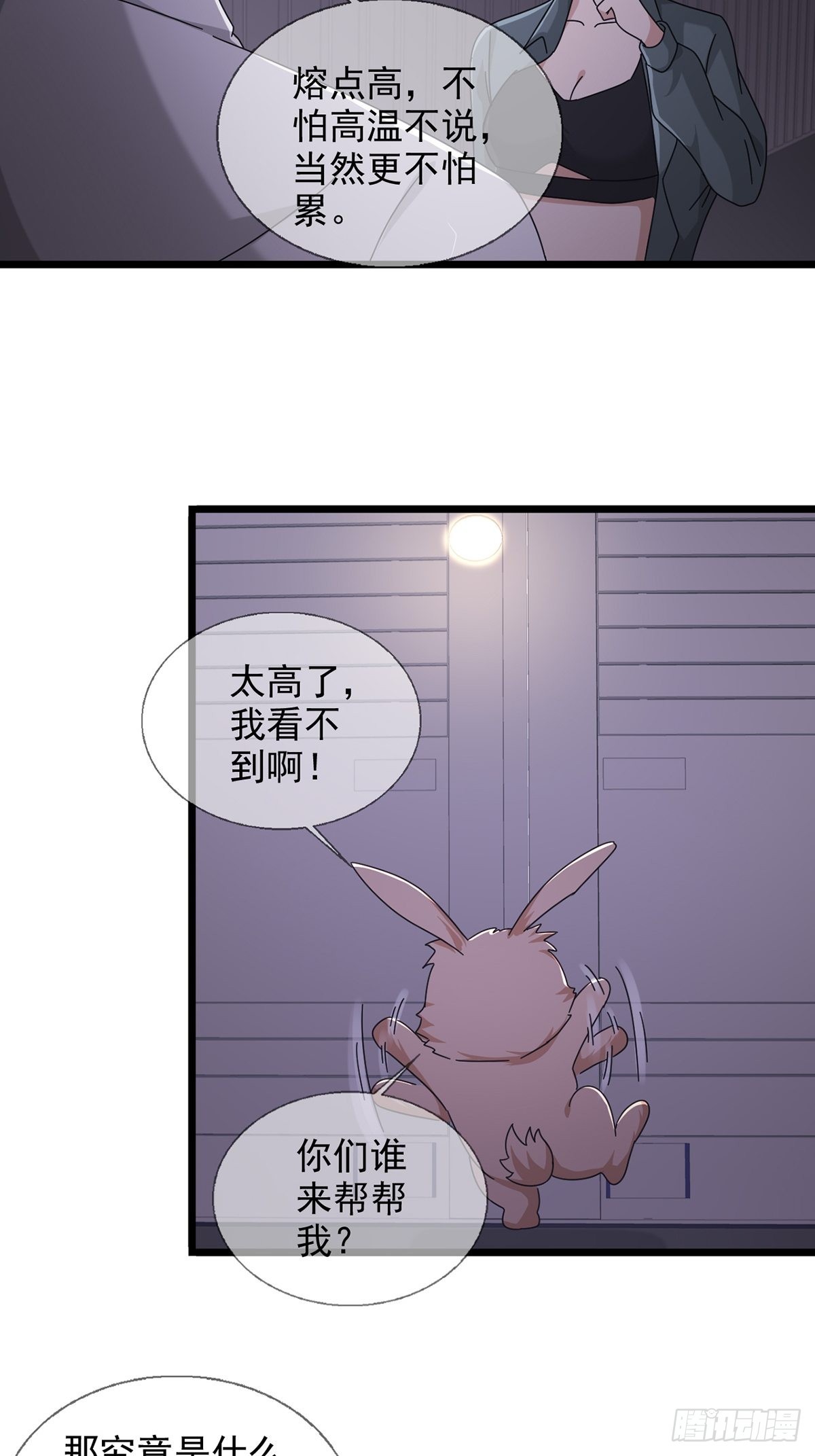 104贝雷帽的真身44