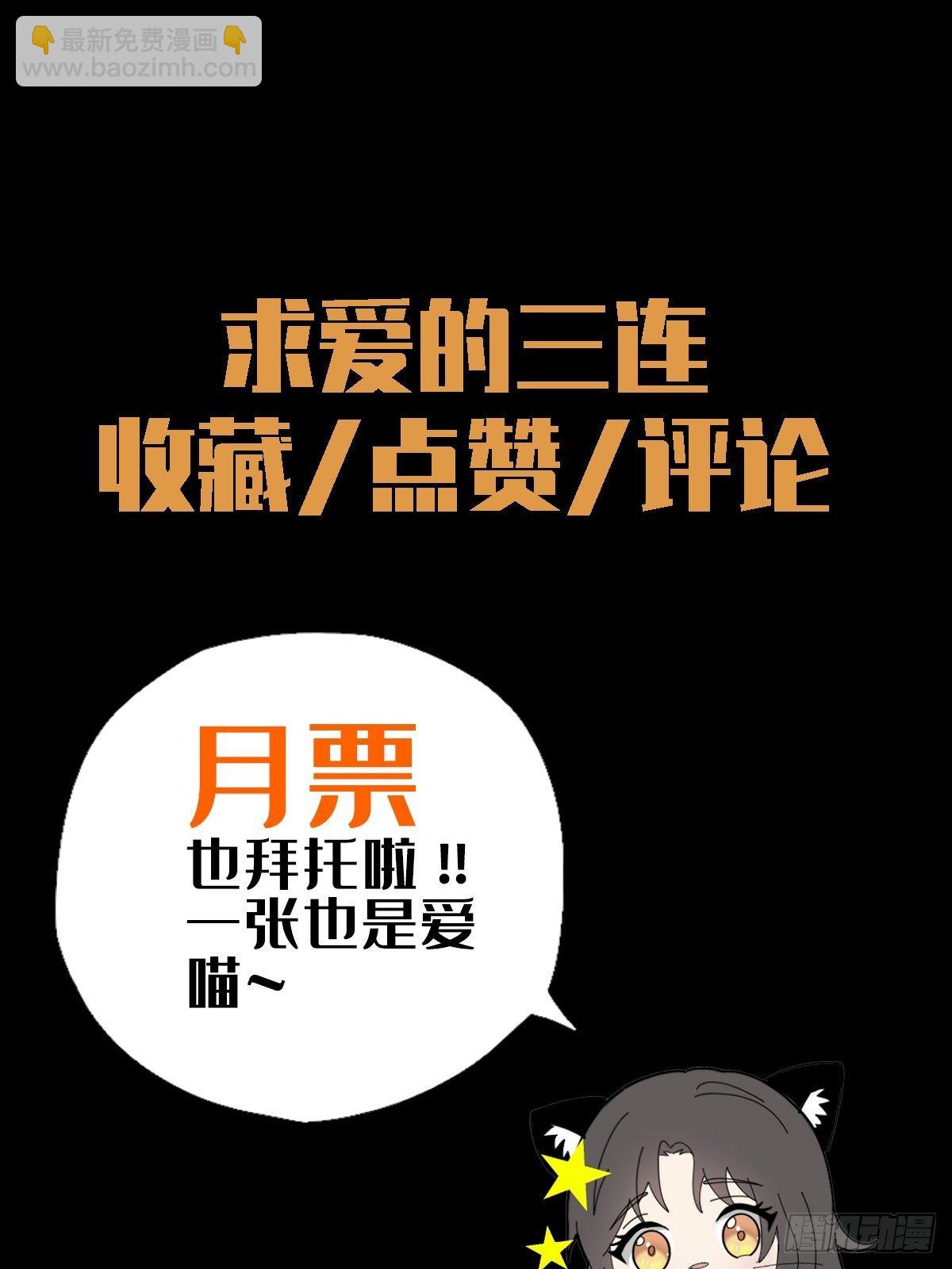 0051 小队集结56