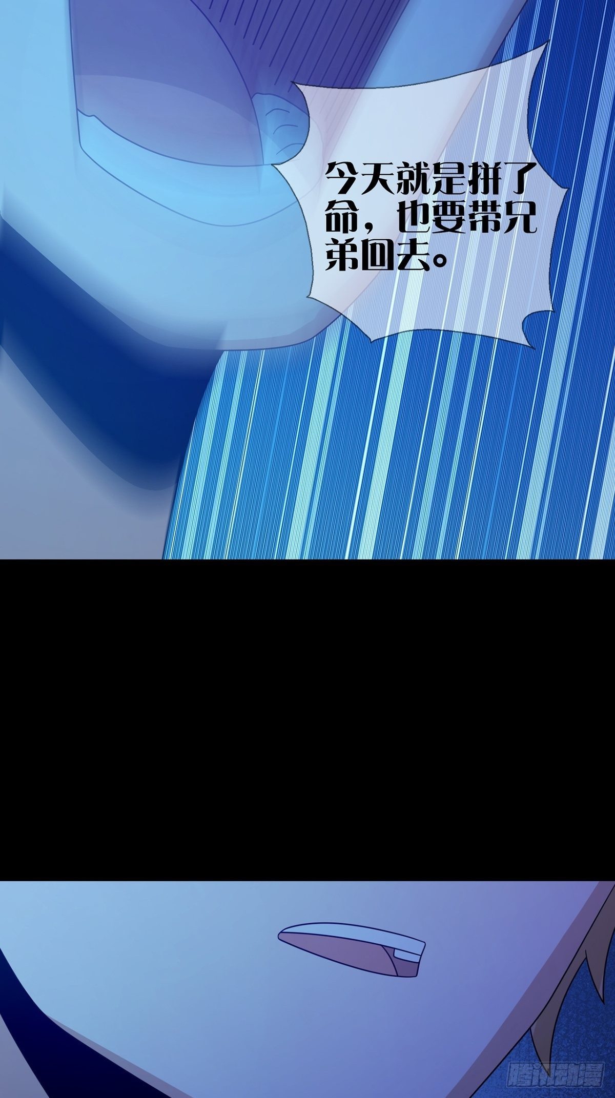 0056 为兄弟两肋插刀24