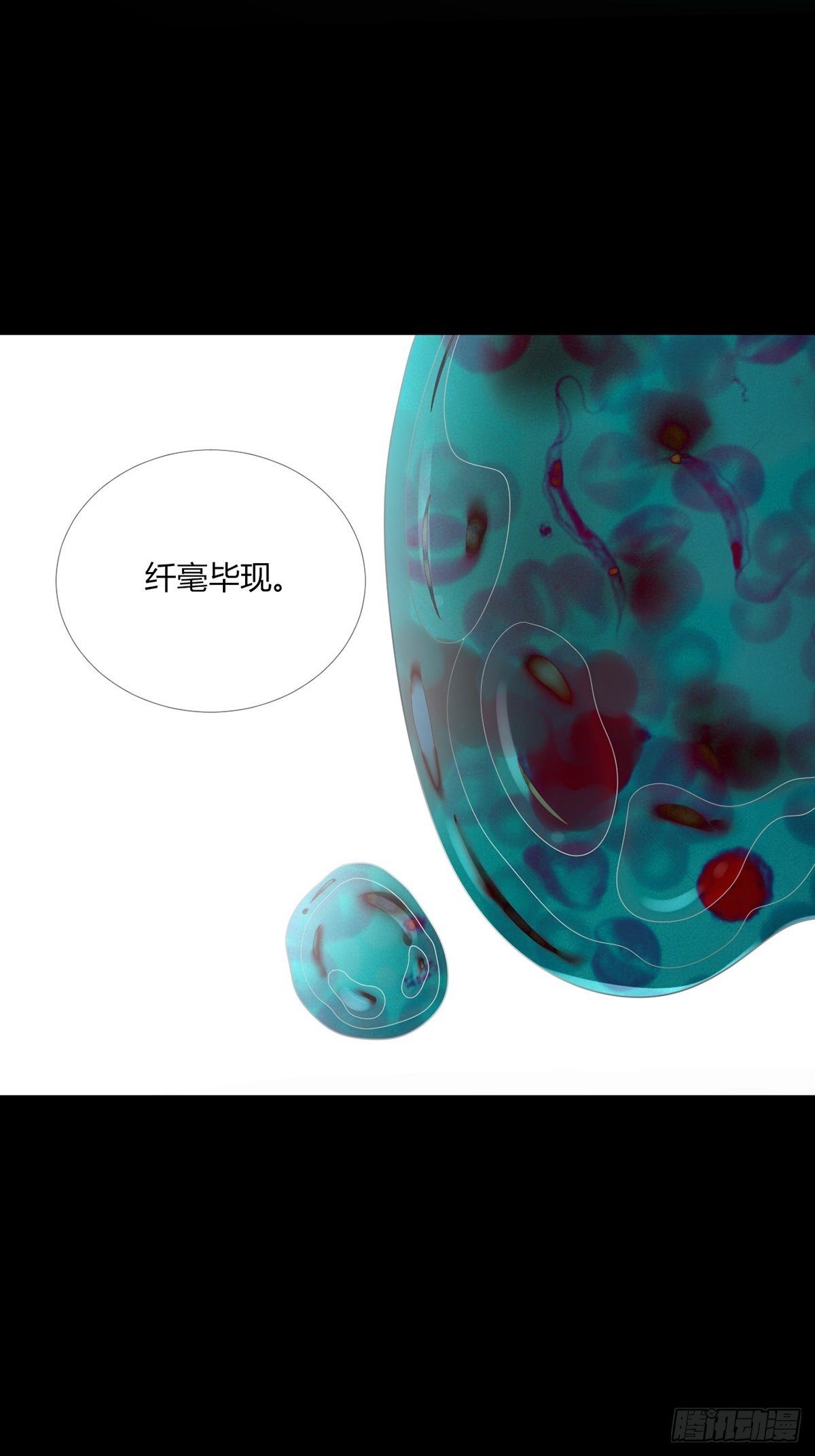0021 再见孔芸10