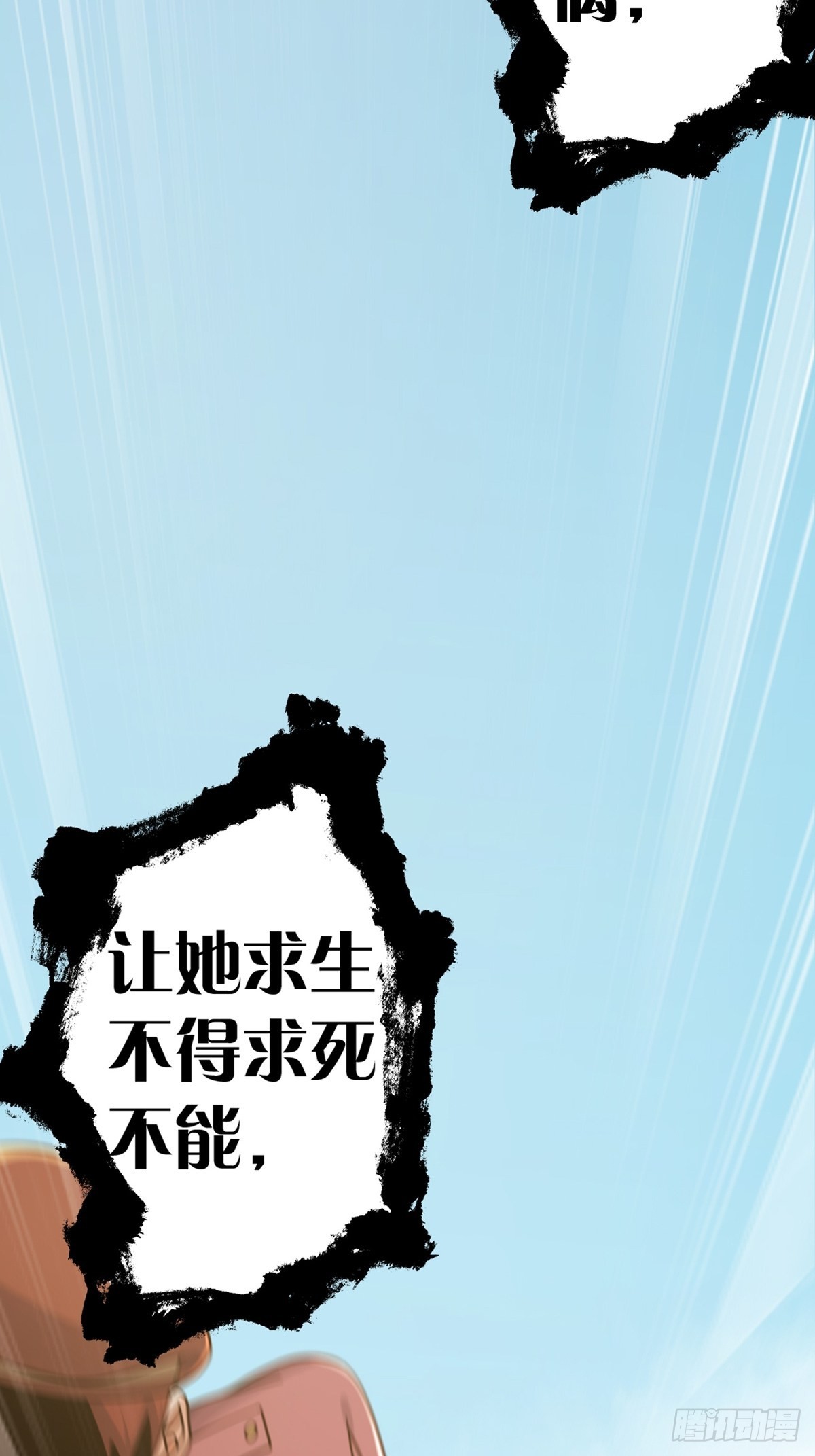 10850%男性64