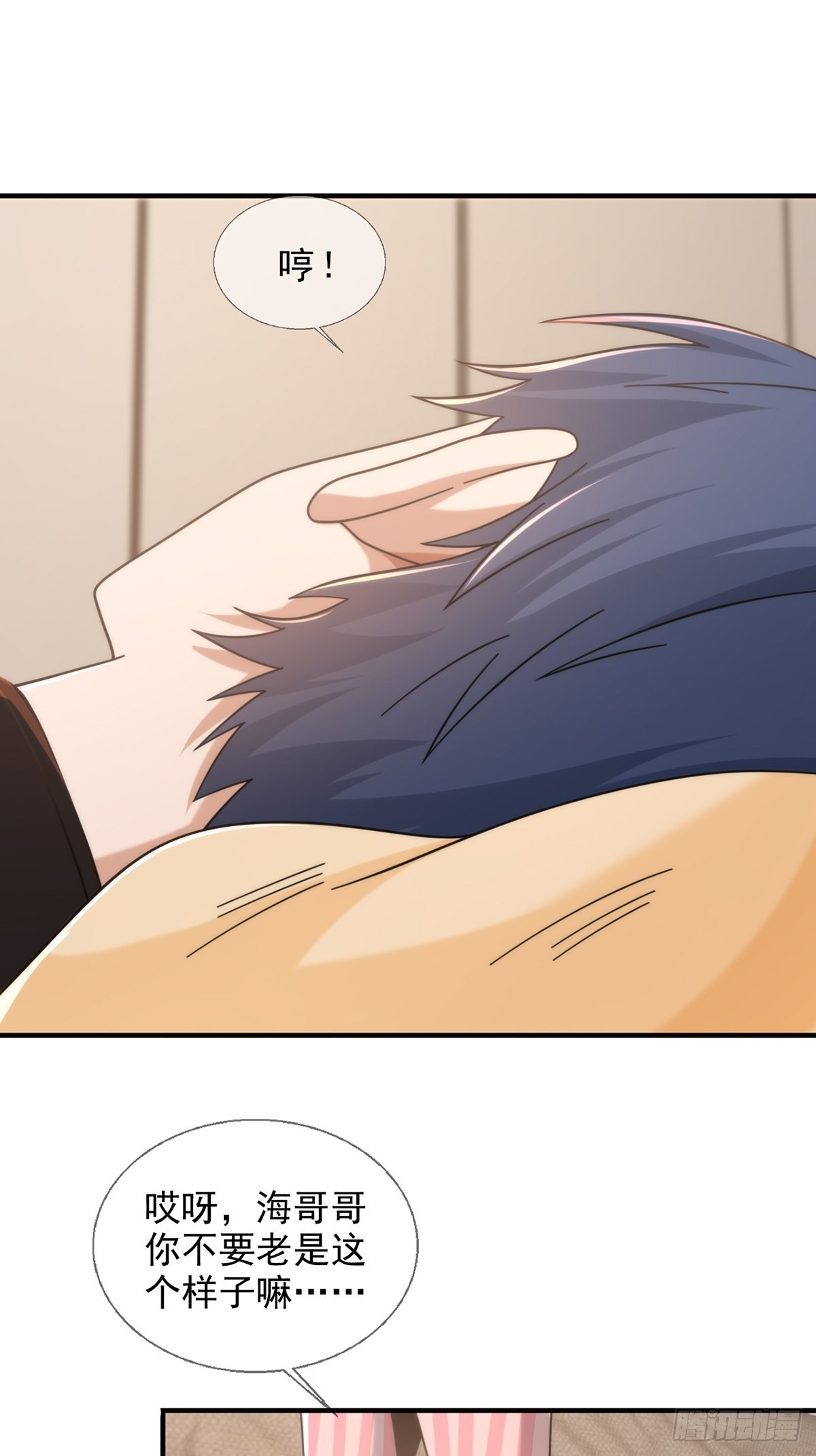 112 蜗牛小伊10