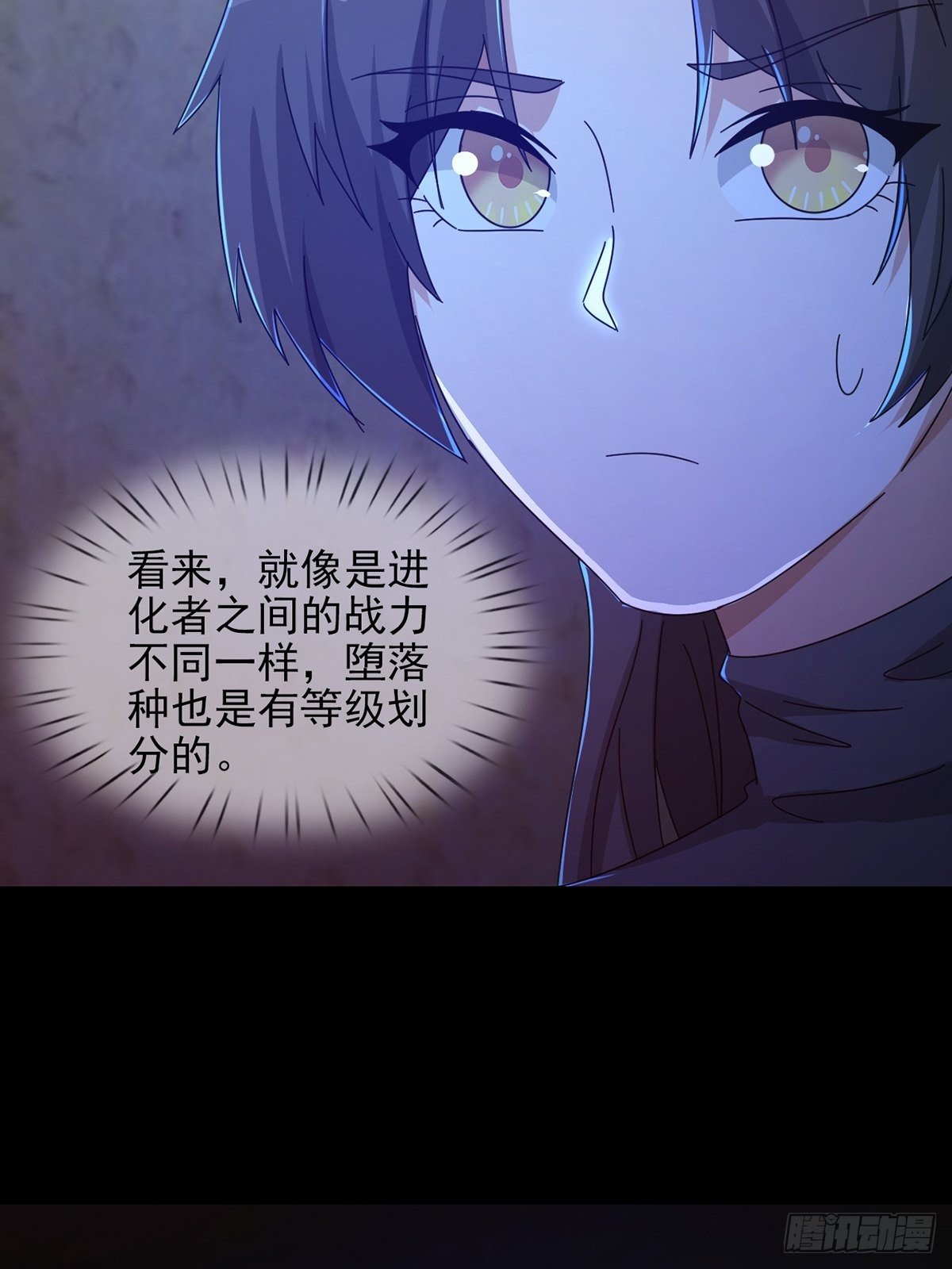 0055 皮格马利翁项圈27