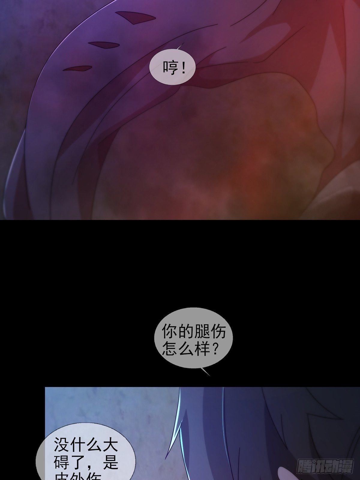 0055 皮格马利翁项圈19