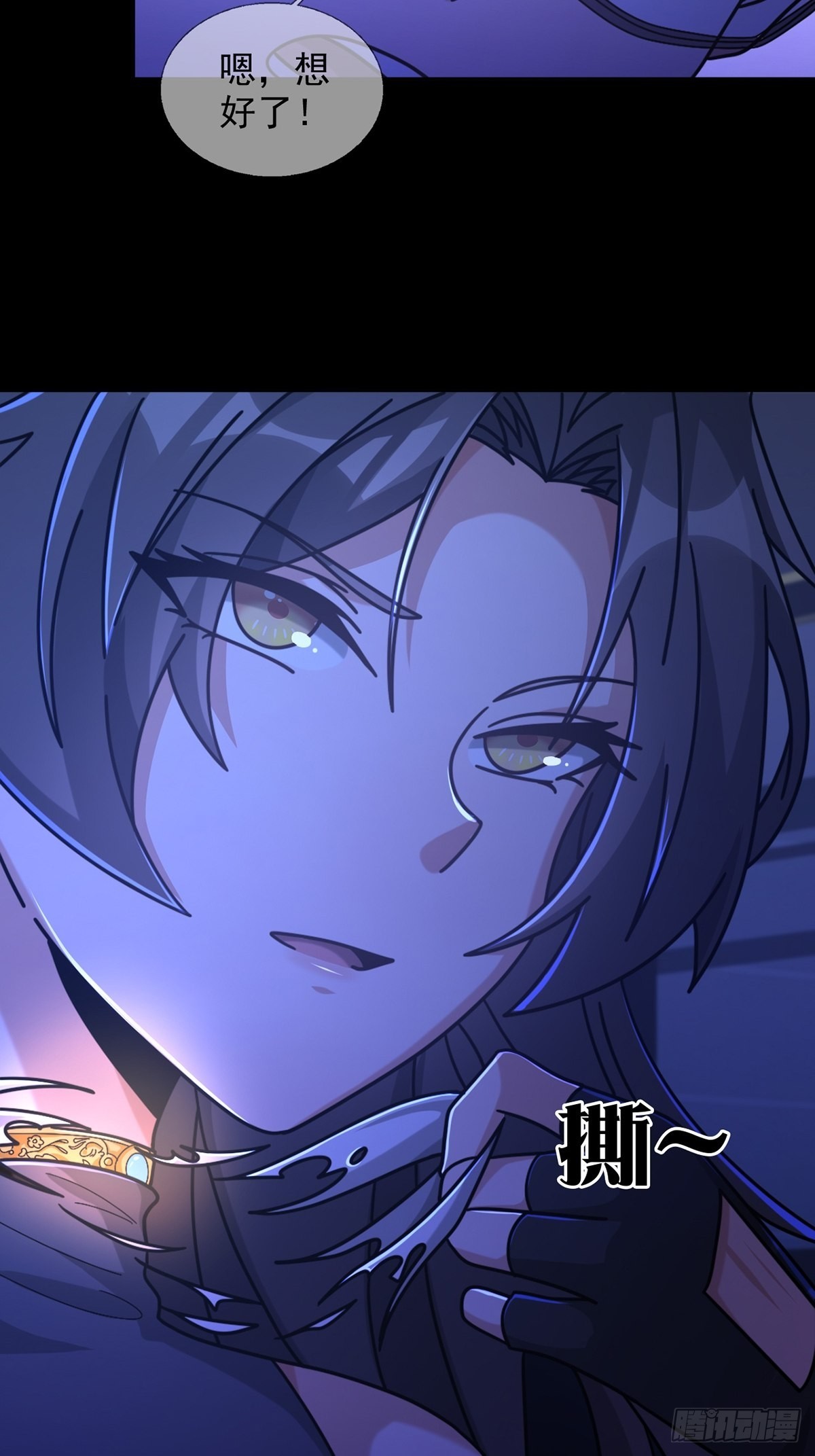 080 CD结束了5