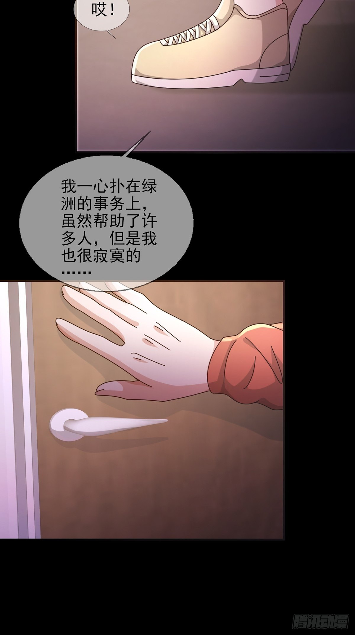 0057 请和我生猴子吧15