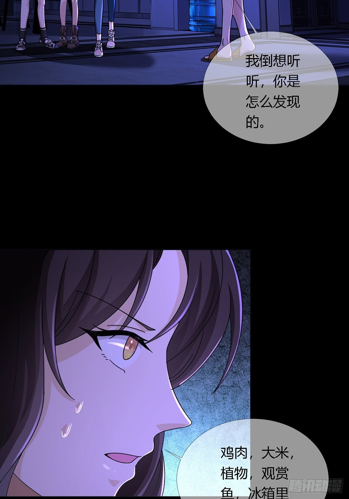 0014 一个能打的都没有3