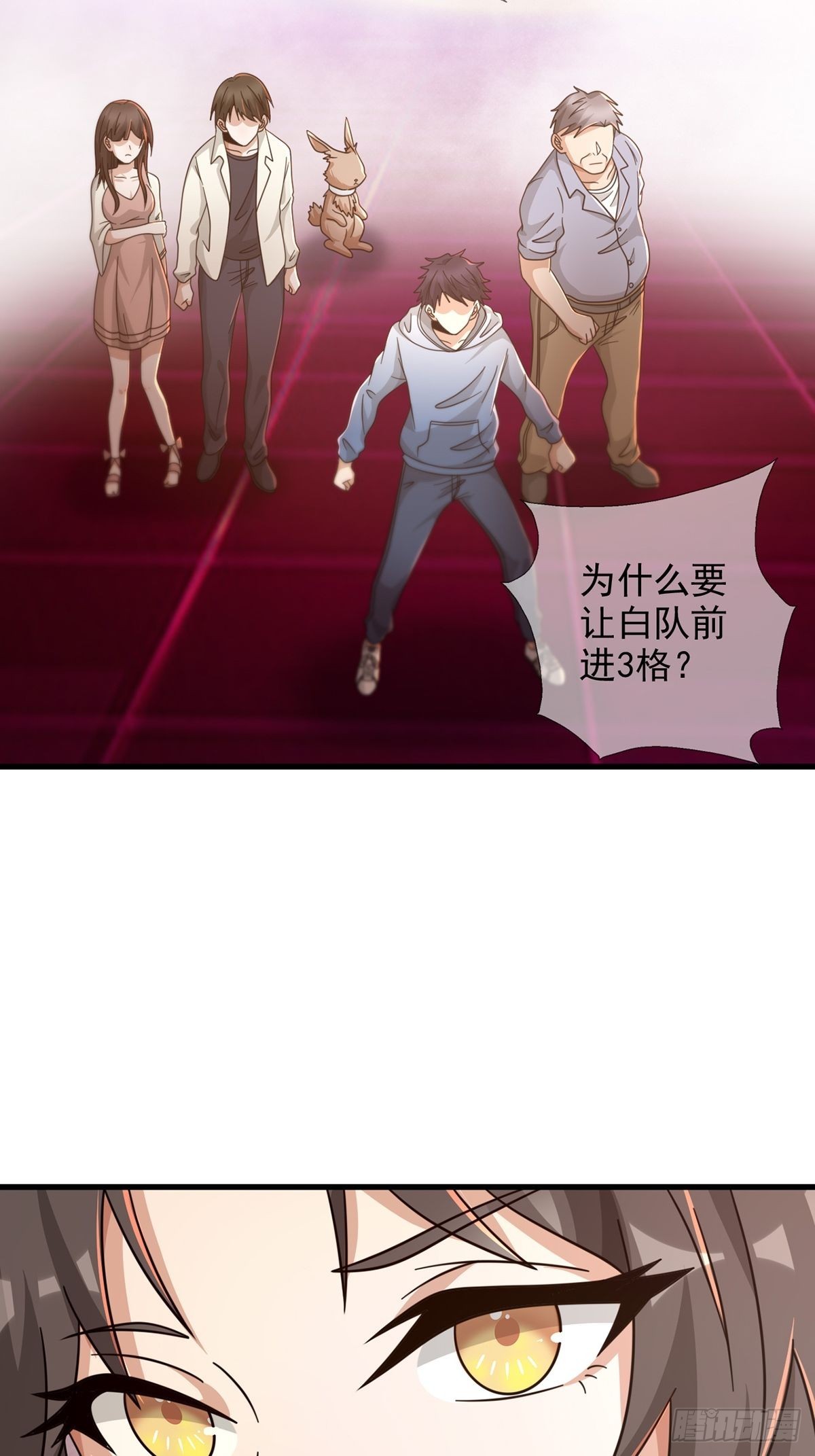 086 白队要赢了？2