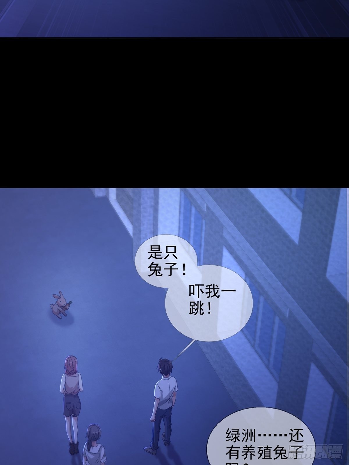 068 哪里来的兔子31