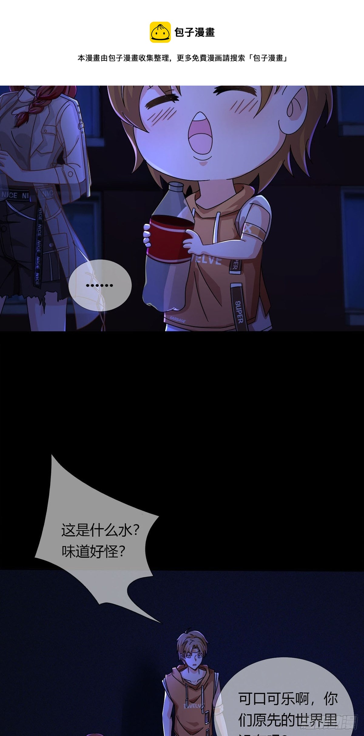 009 消失的路人16