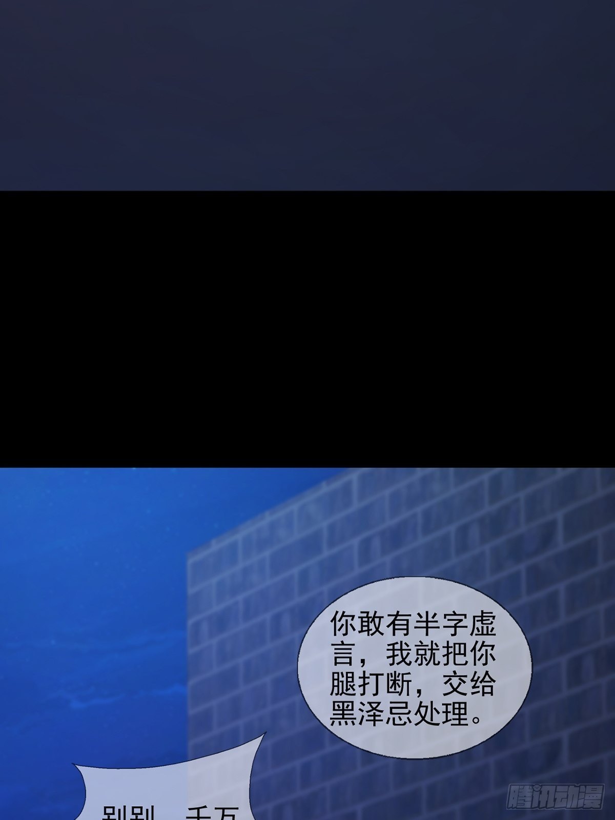 061 签证官田鼠48