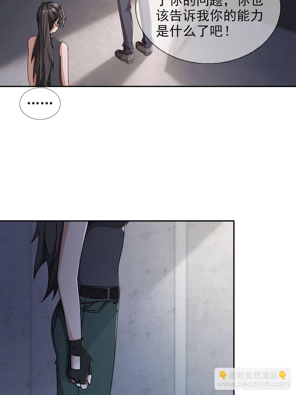 0045 去伪存真25